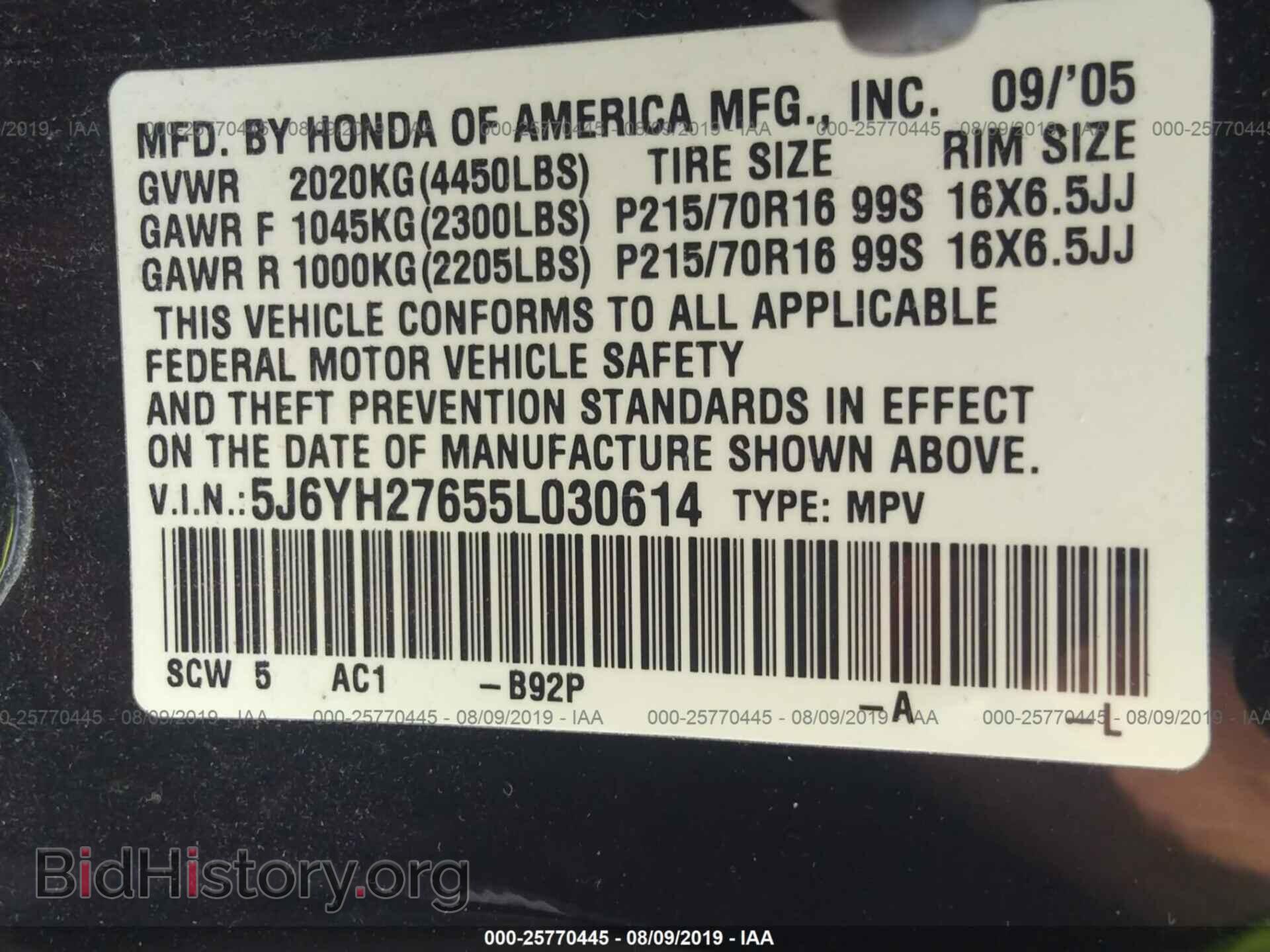 2005 HONDA ELEMENT - VIN: 5J6YH27655L030614 - Фото 8
