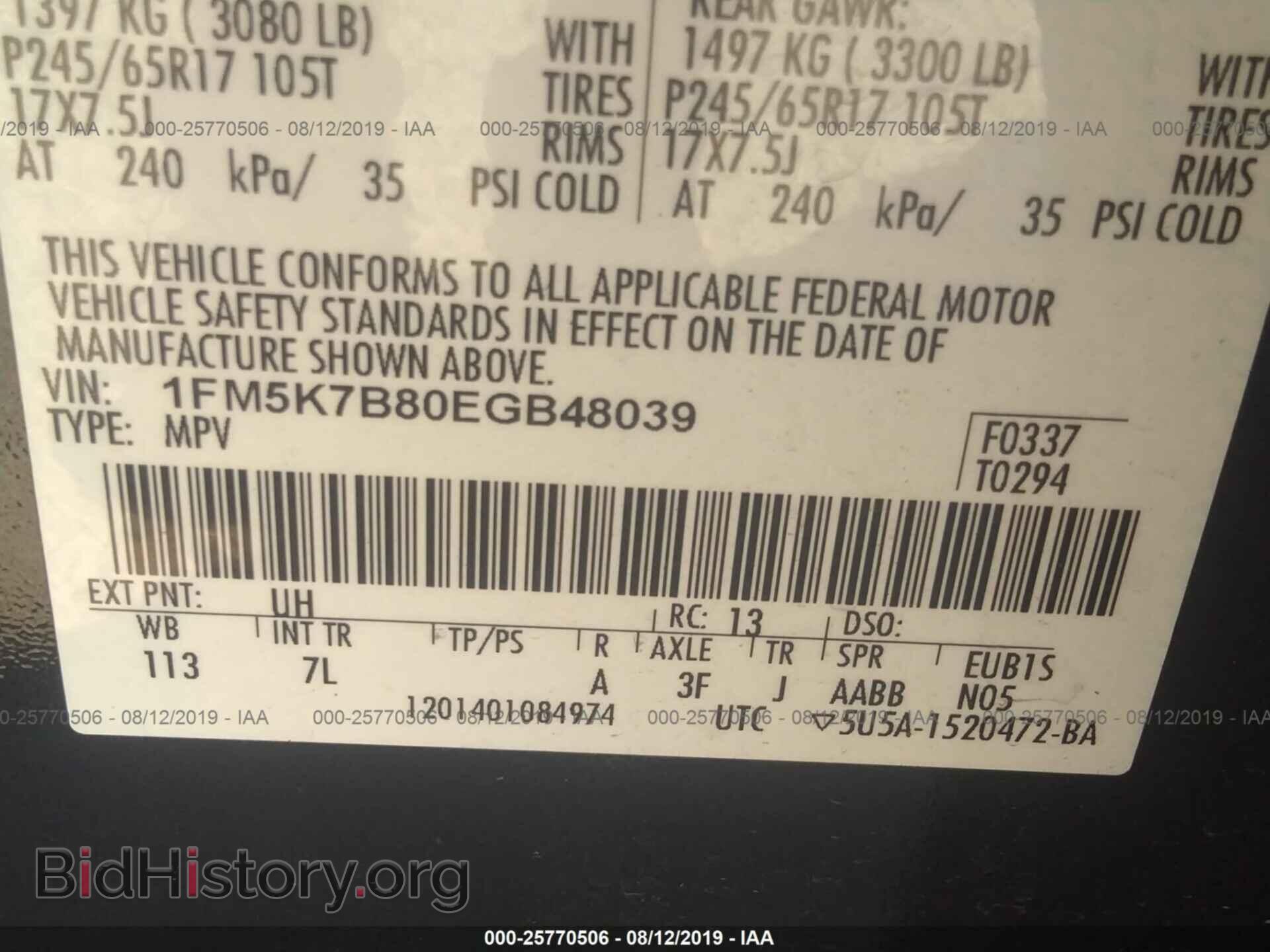 2014 FORD EXPLORER - VIN: 1FM5K7B80EGB48039 - Фото 9