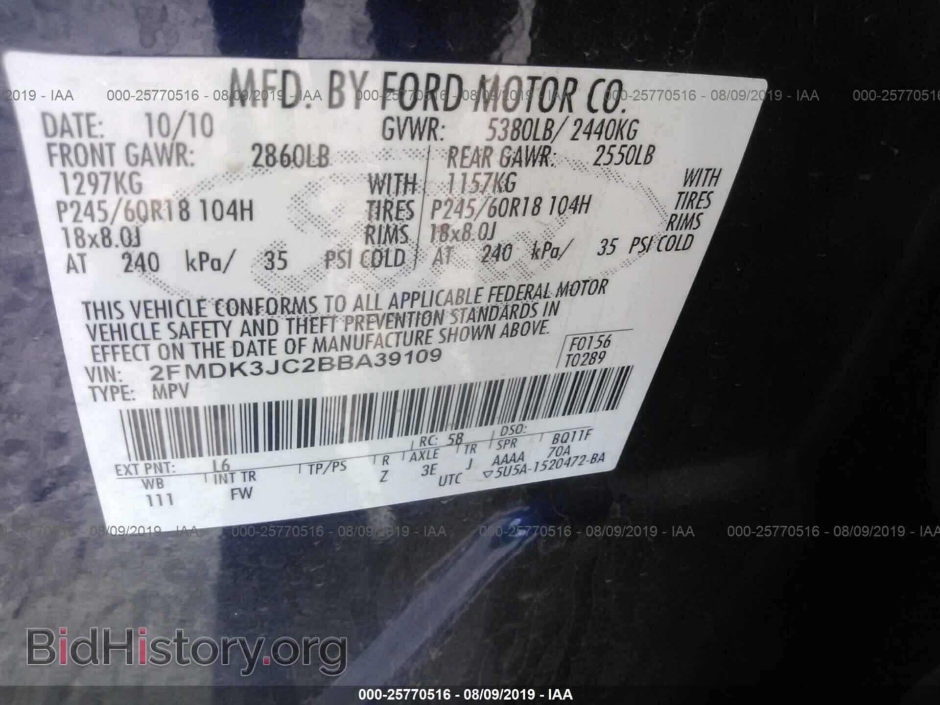 2011 FORD EDGE - VIN: 2FMDK3JC2BBA39109 - Фото 9