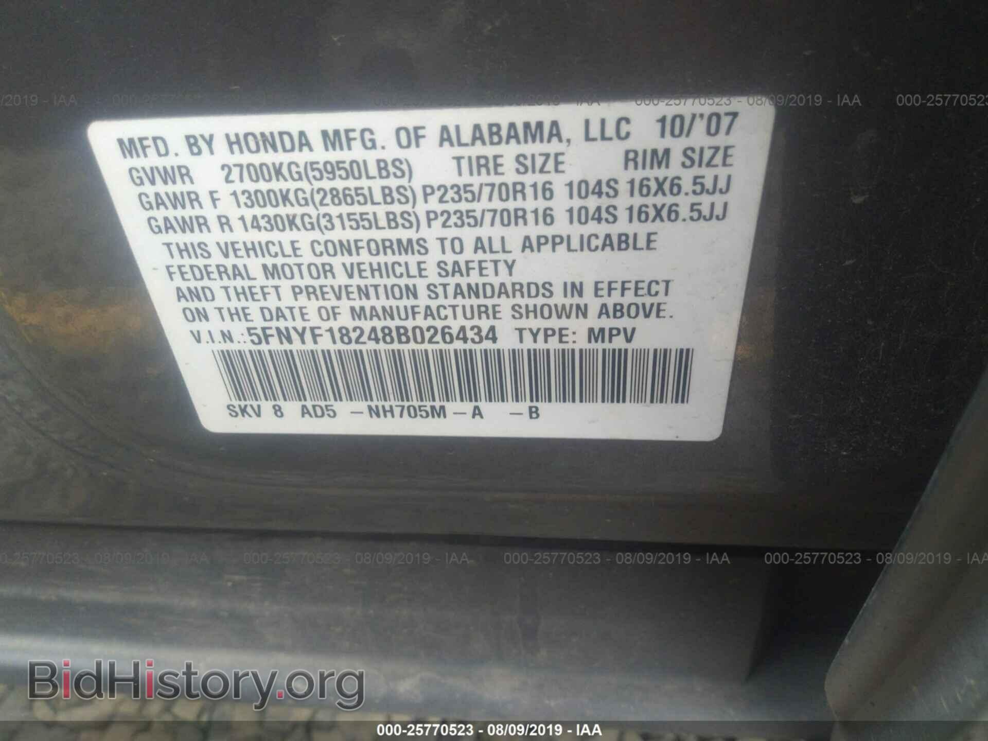 2008 HONDA PILOT - VIN: 5FNYF18248B026434 - Фото 9