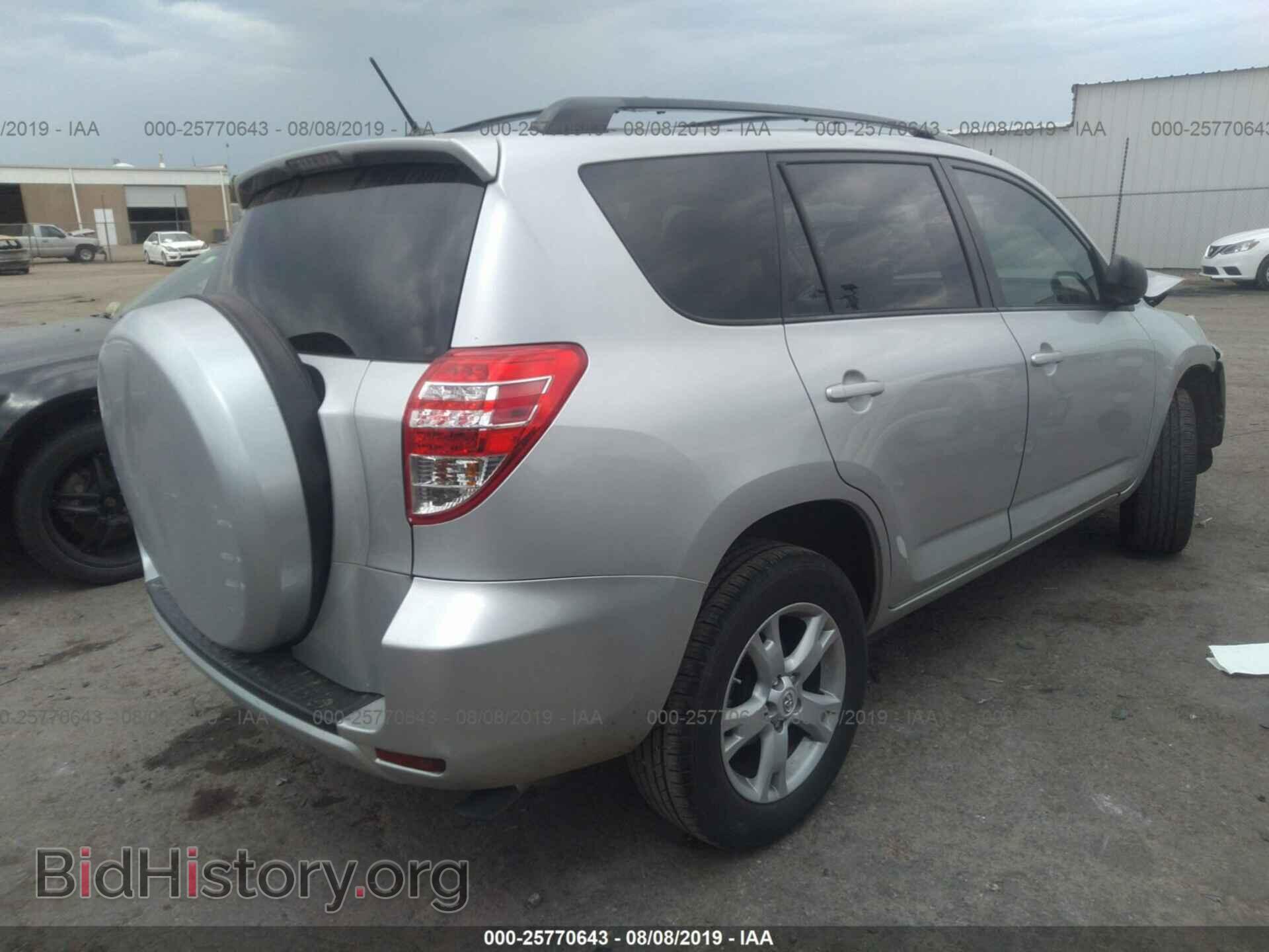 2012 TOYOTA RAV4 - VIN: 2T3ZF4DV2CW155362 - Фото 4