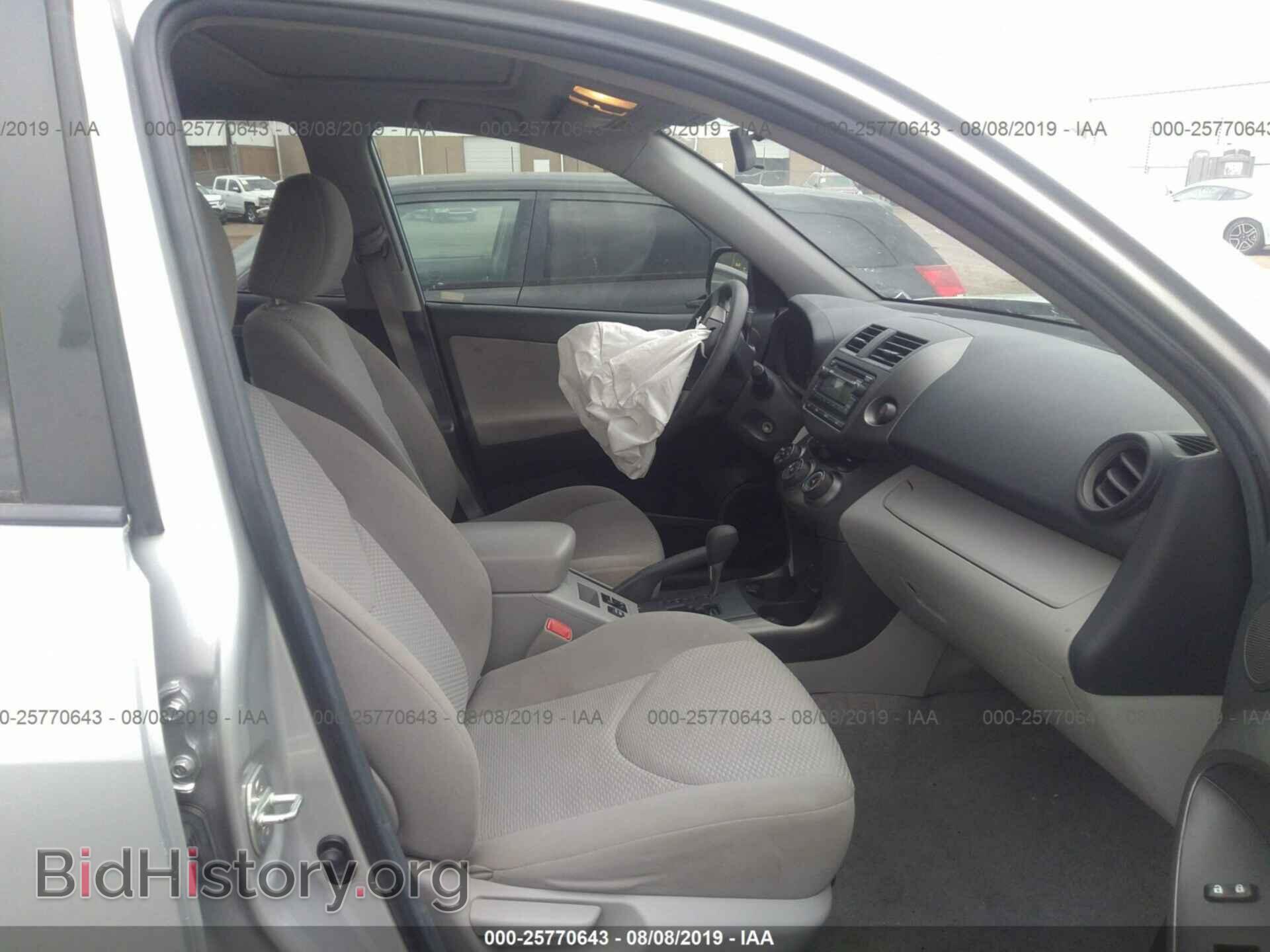 2012 TOYOTA RAV4 - VIN: 2T3ZF4DV2CW155362 - Фото 5