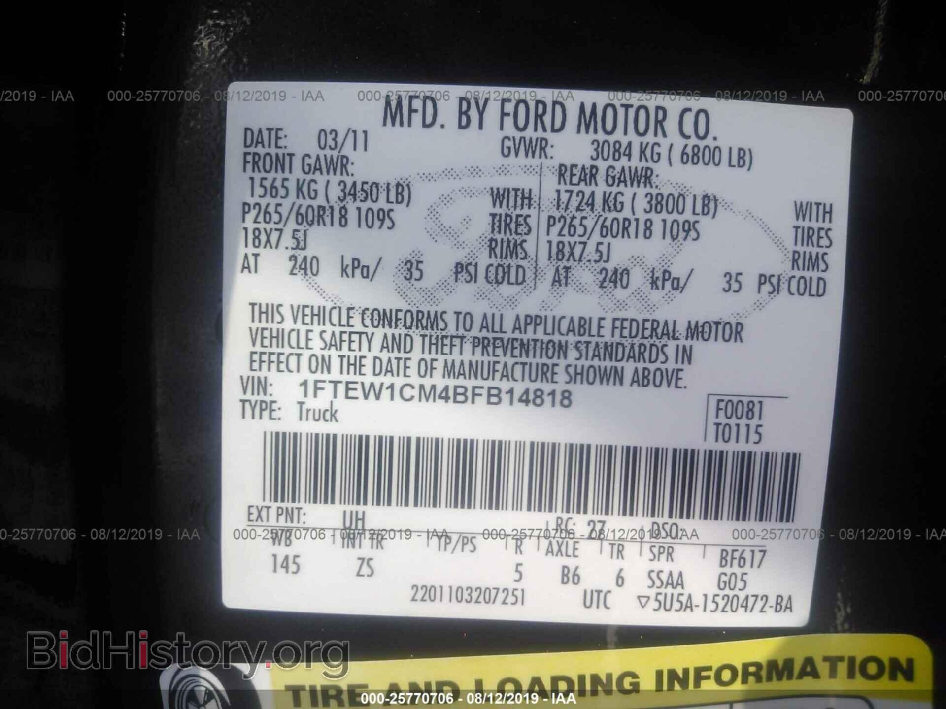 2011 FORD F150 - VIN: 1FTEW1CM4BFB14818 - Photo 9