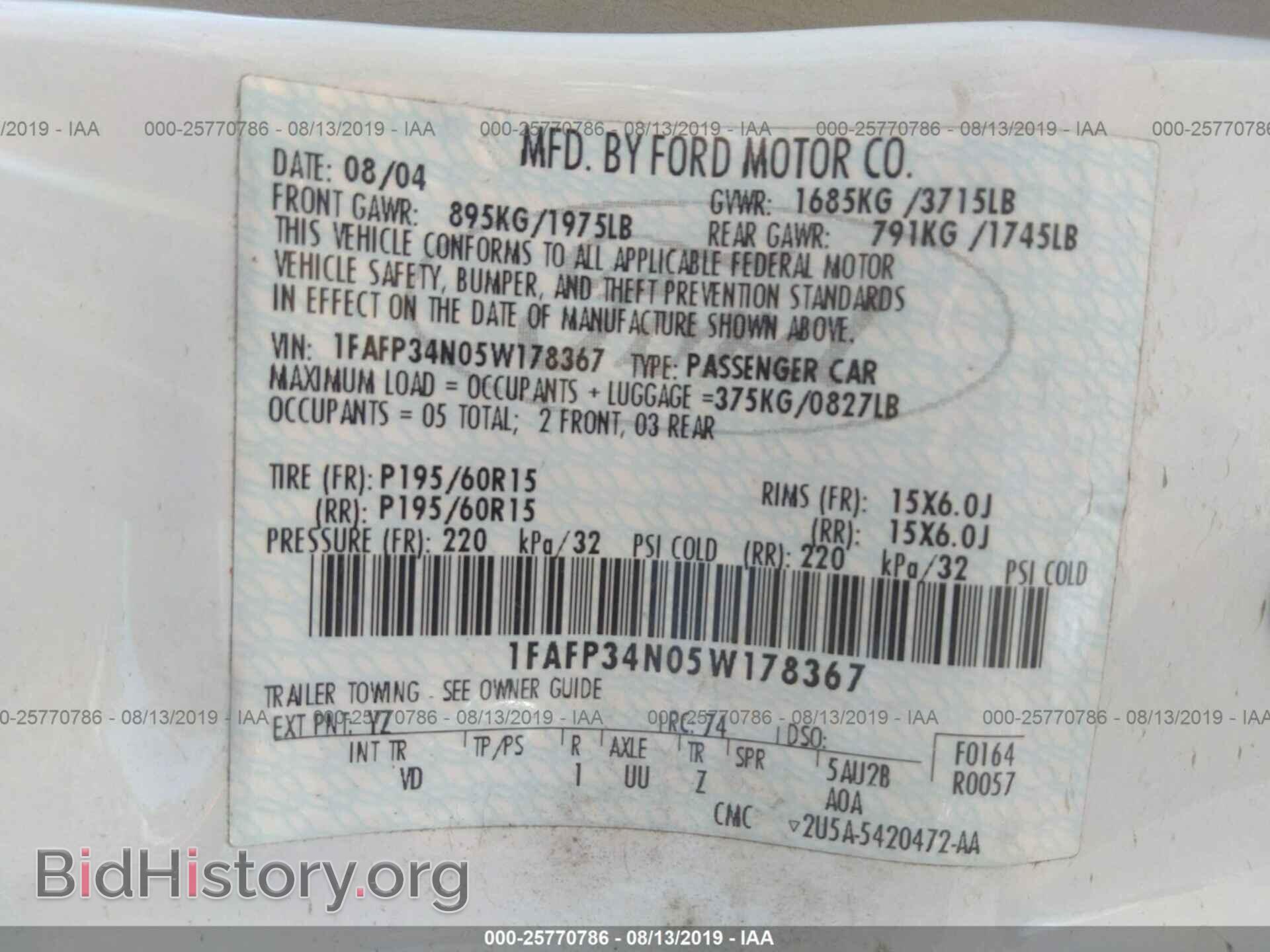 2005 FORD FOCUS - VIN: 1FAFP34N05W178367 - Фото 9