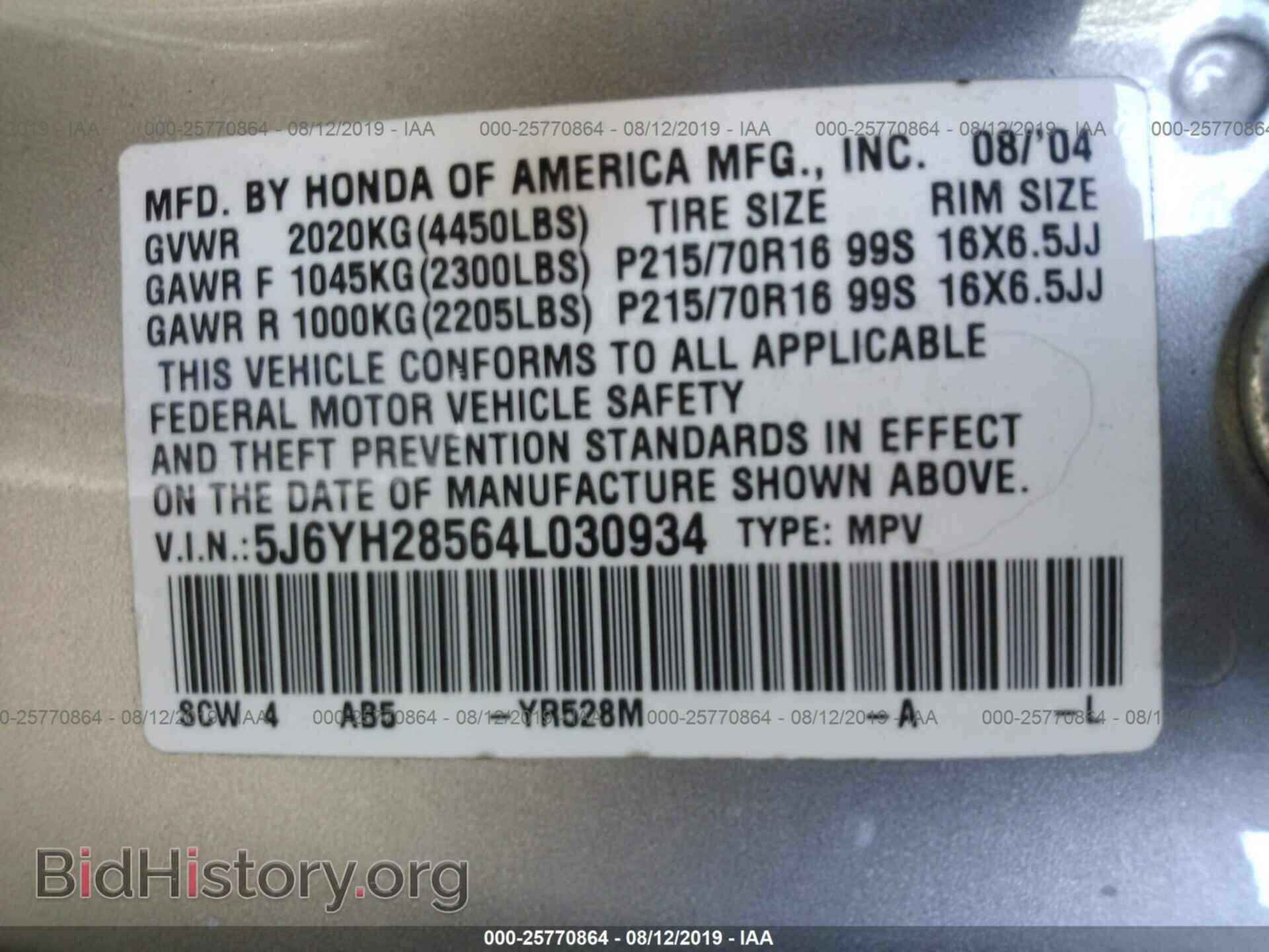 2004 HONDA ELEMENT - VIN: 5J6YH28564L030934 - Photo 9