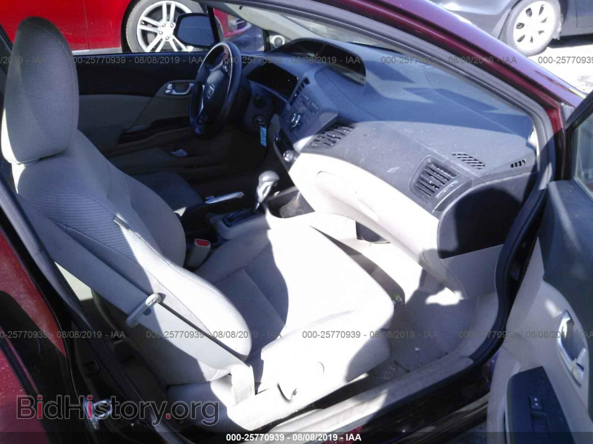 2012 HONDA CIVIC - VIN: 2HGFB2F87CH542842 - Фото 5