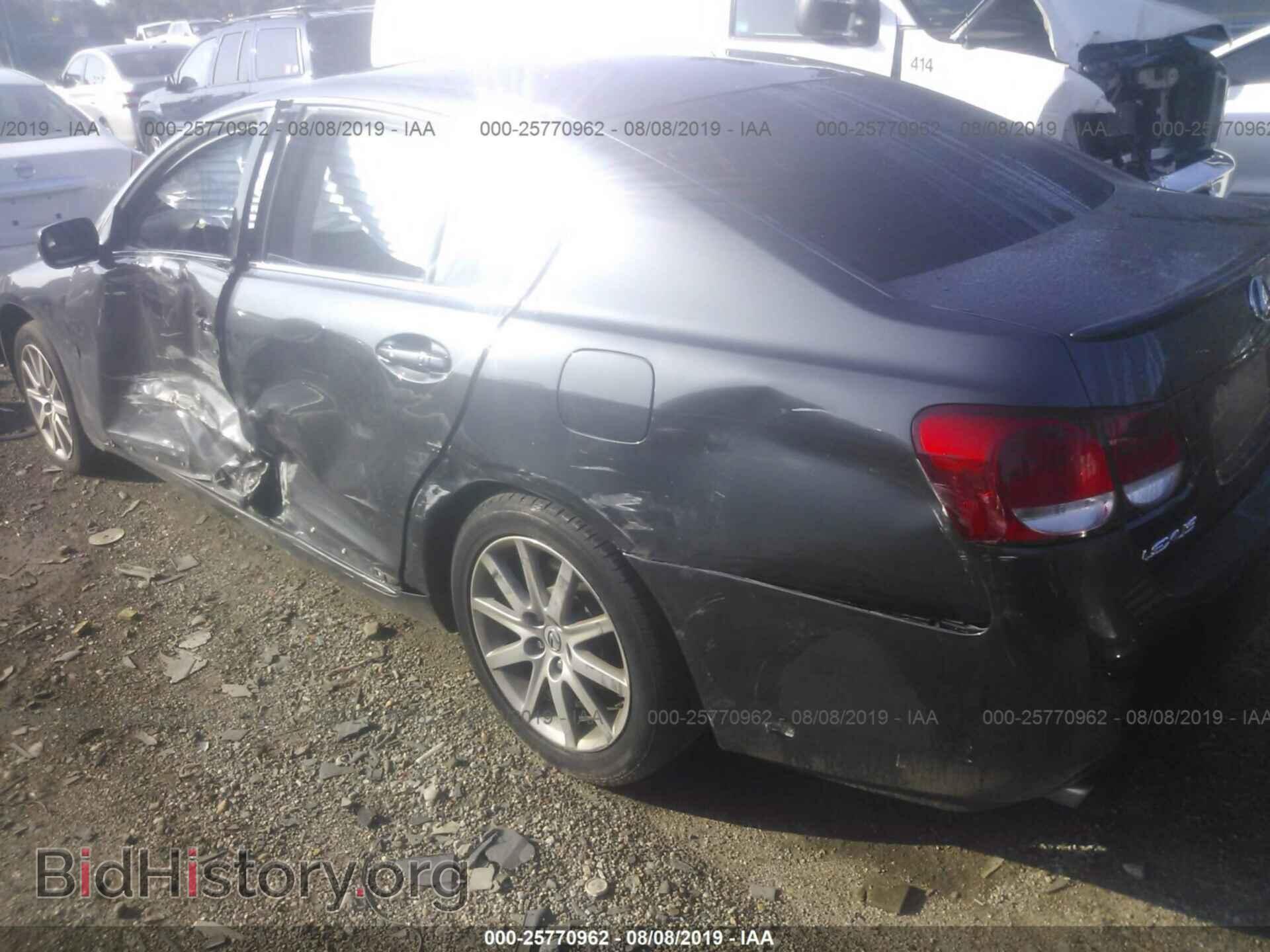 2006 LEXUS GS - VIN: JTHCH96S260011317 - Фото 6