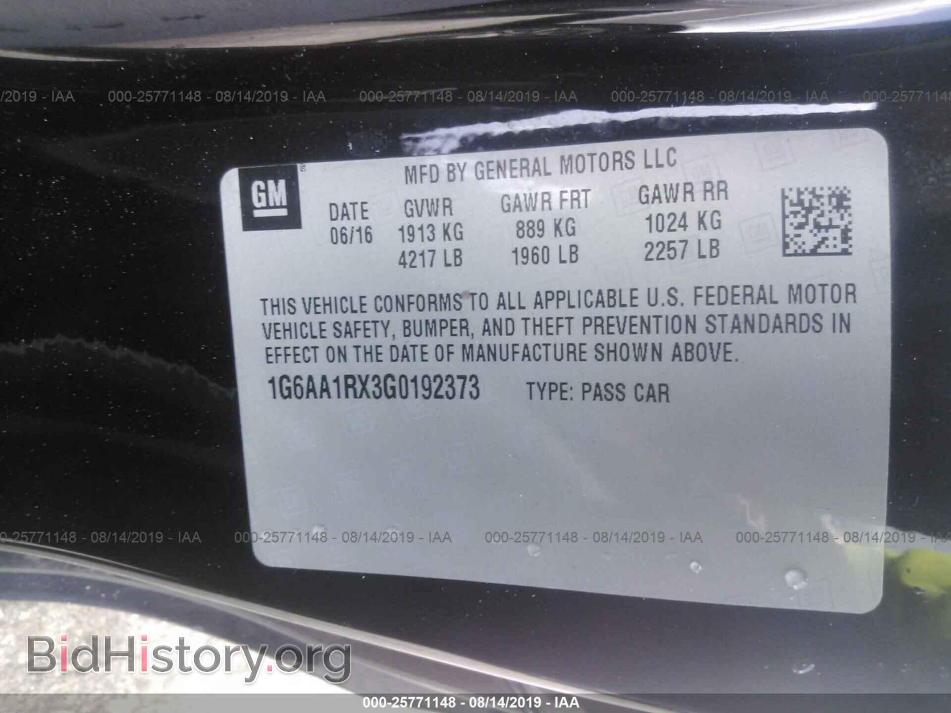 2016 CADILLAC ATS - VIN: 1G6AA1RX3G0192373 - Фото 9