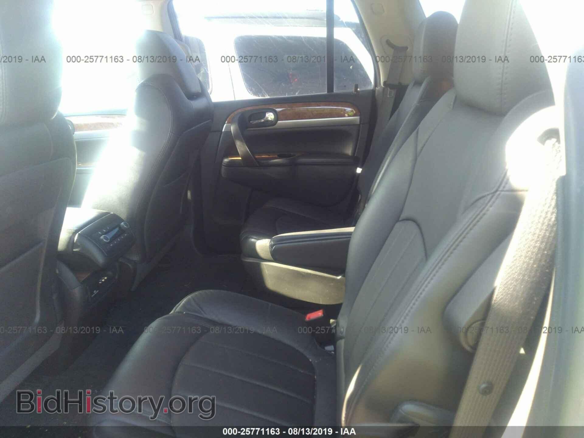 2012 BUICK ENCLAVE - VIN: 5GAKVDED5CJ313073 - Фото 8