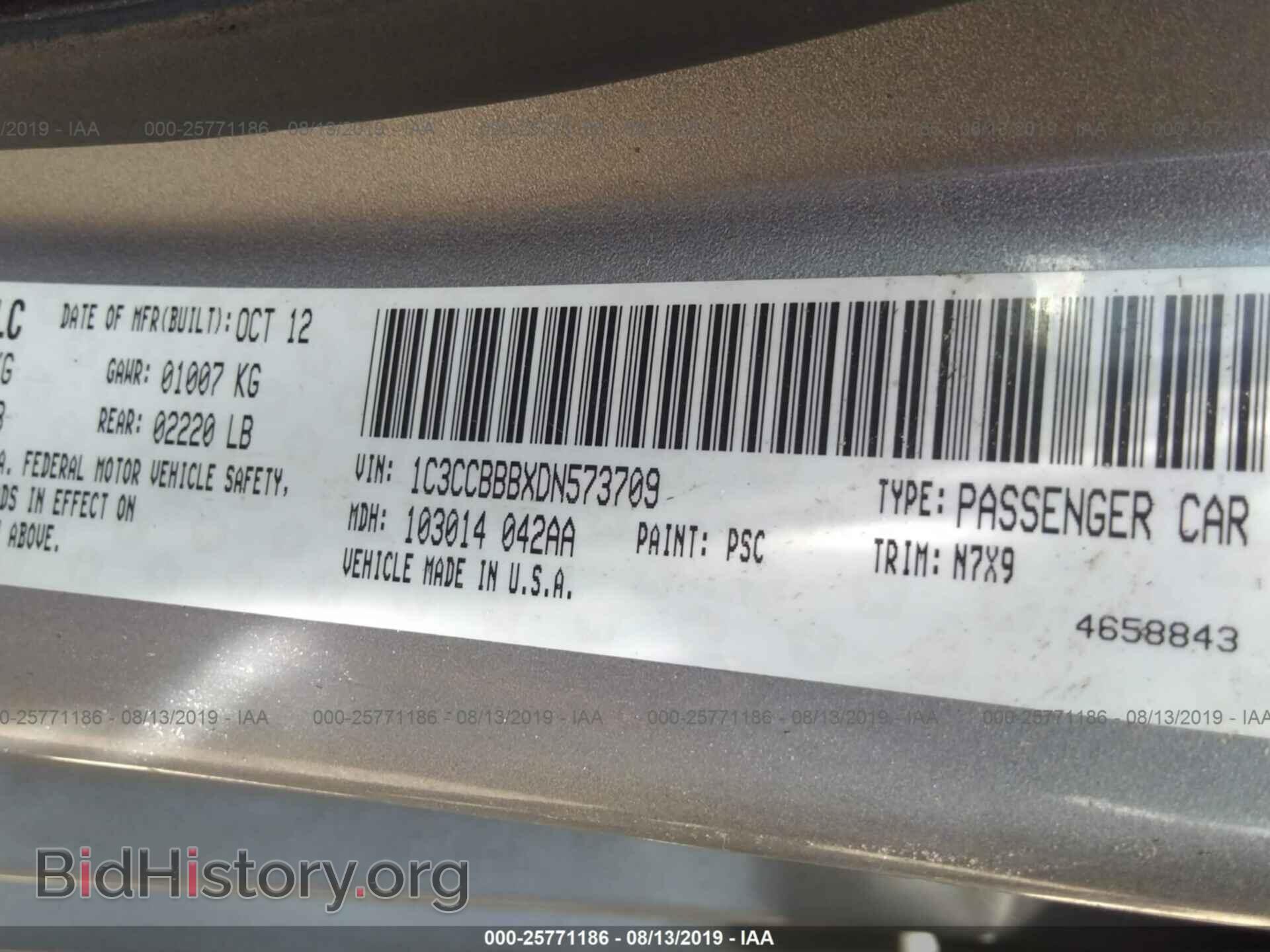 2013 CHRYSLER 200 - VIN: 1C3CCBBBXDN573709 - Фото 9
