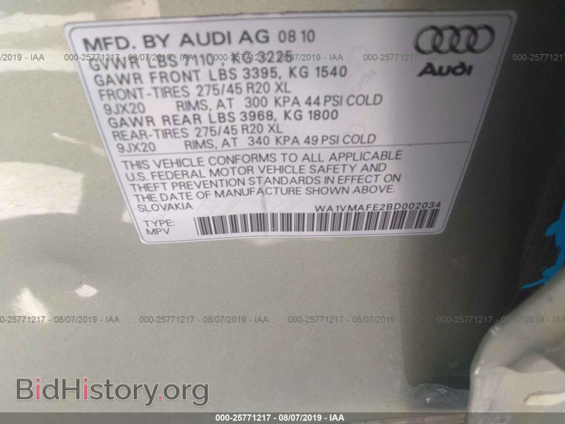 2011 AUDI Q7 - VIN: WA1VMAFE2BD002034 - Фото 9