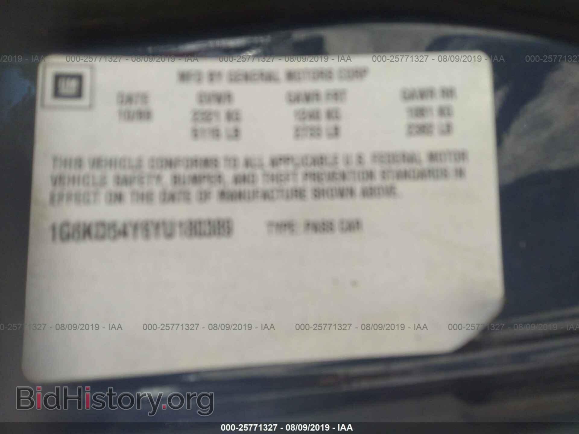 2000 CADILLAC DEVILLE - VIN: 1G6KD54Y6YU180389 - Фото 9