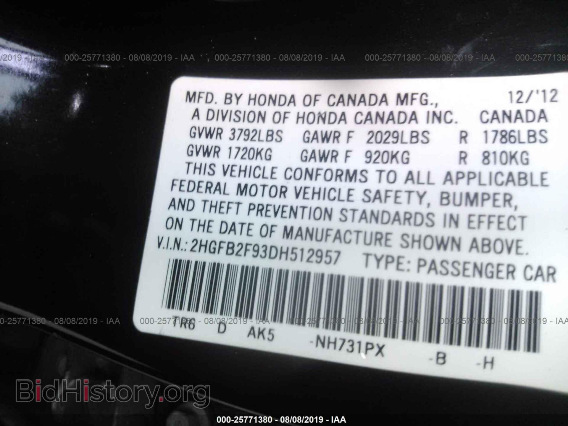 2013 HONDA CIVIC - VIN: 2HGFB2F93DH512957 - Фото 9