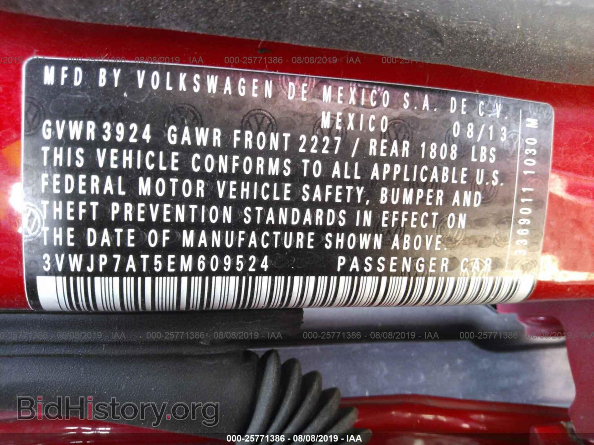 2014 VOLKSWAGEN BEETLE - VIN: 3VWJP7AT5EM609524 - Фото 9