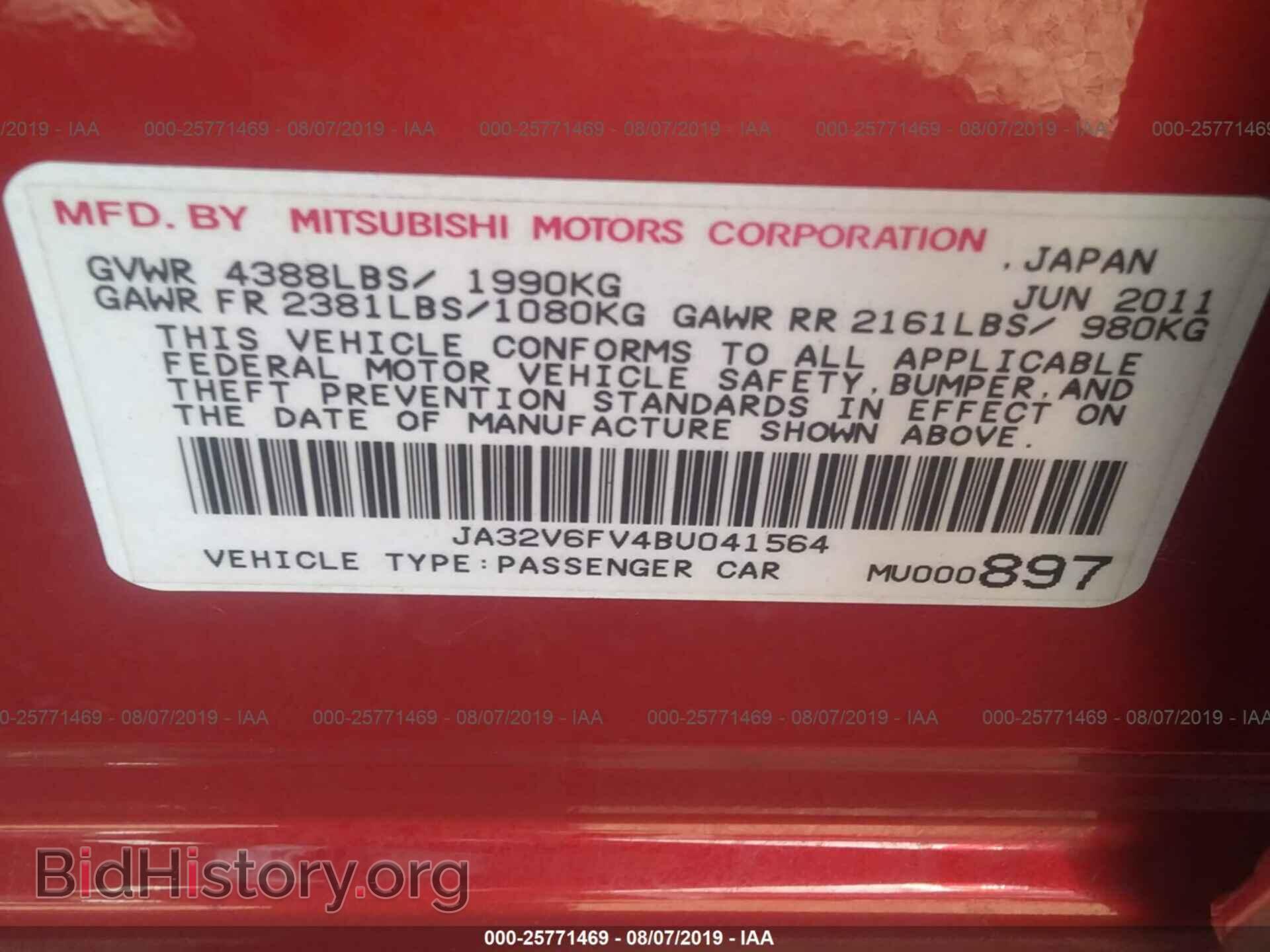 2011 MITSUBISHI LANCER - VIN: JA32V6FV4BU041564 - Фото 9