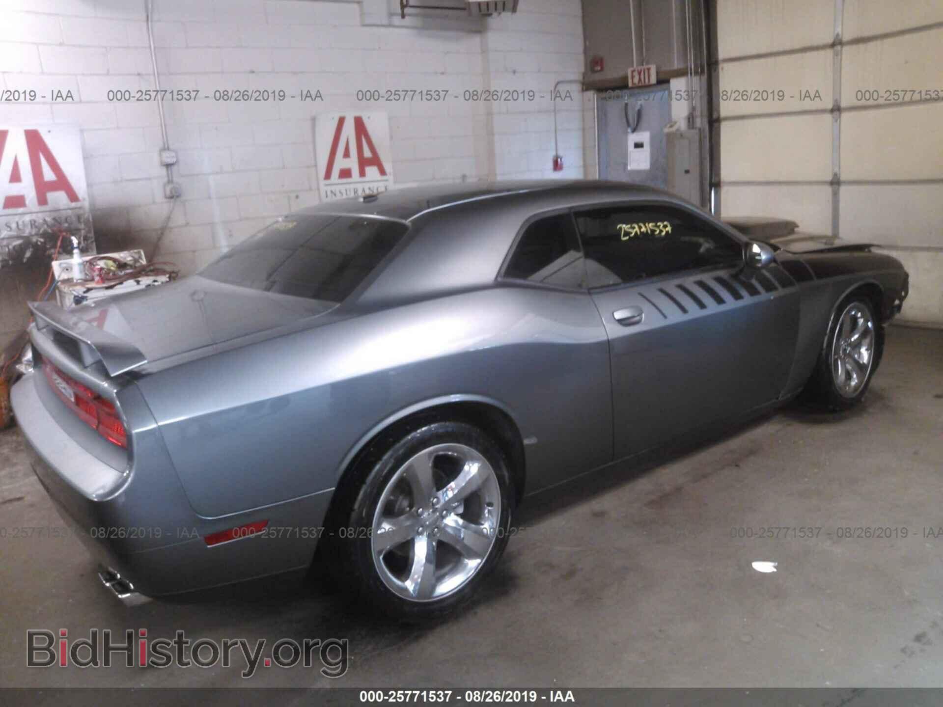 2012 DODGE CHALLENGER - VIN: 2C3CDYBT1CH213261 - Фото 4