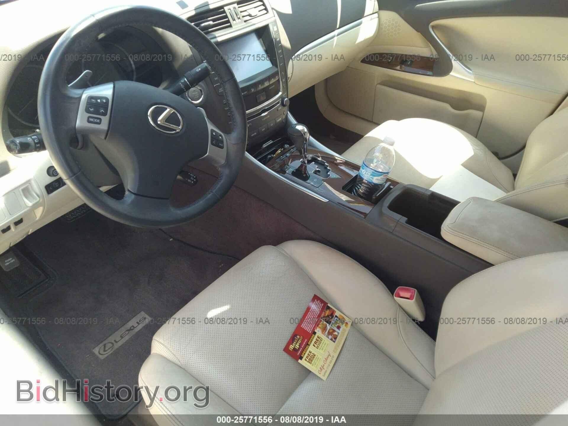 2011 LEXUS IS - VIN: JTHBF5C28B5149634 - Photo 5