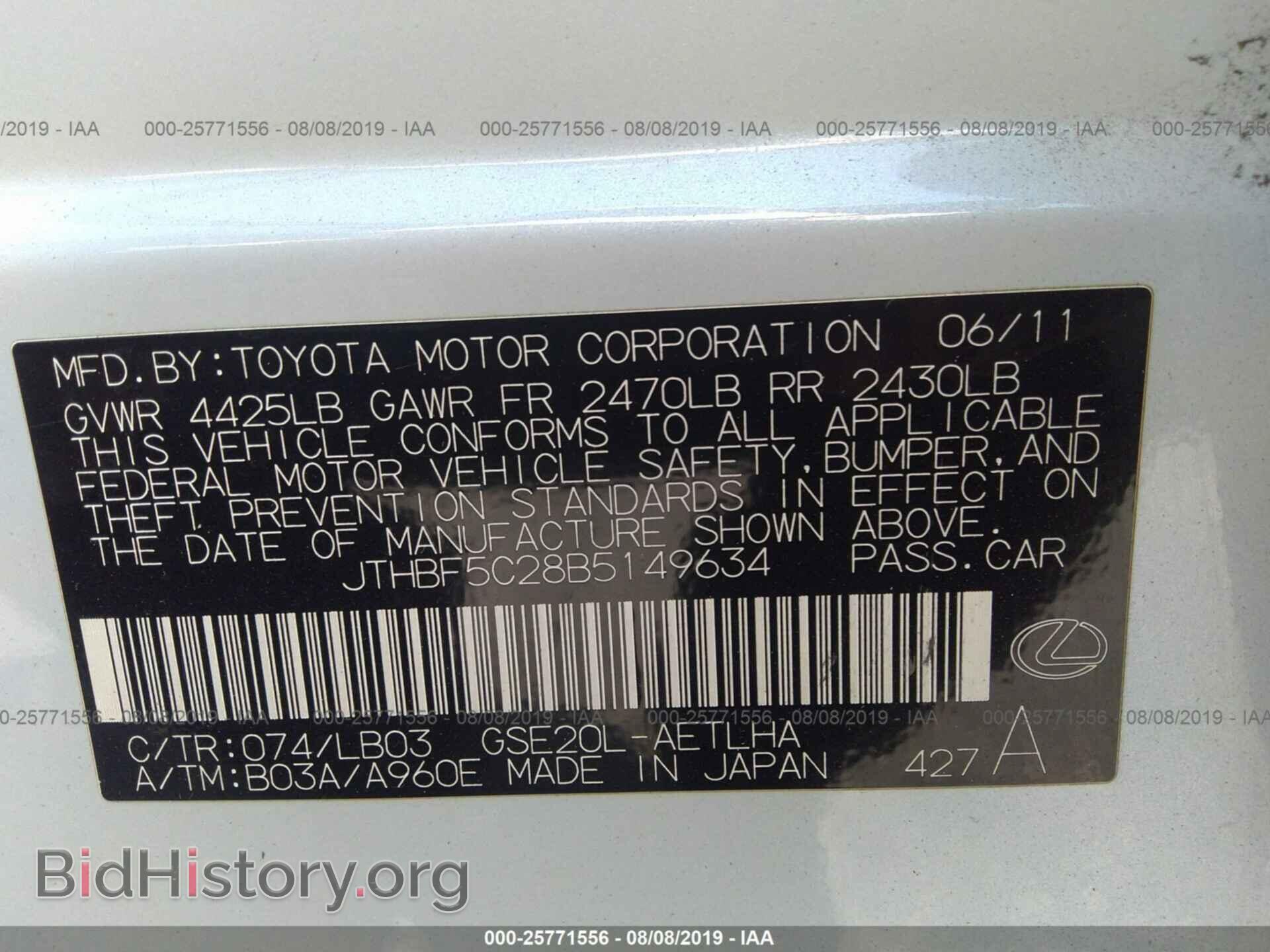 2011 LEXUS IS - VIN: JTHBF5C28B5149634 - Photo 9
