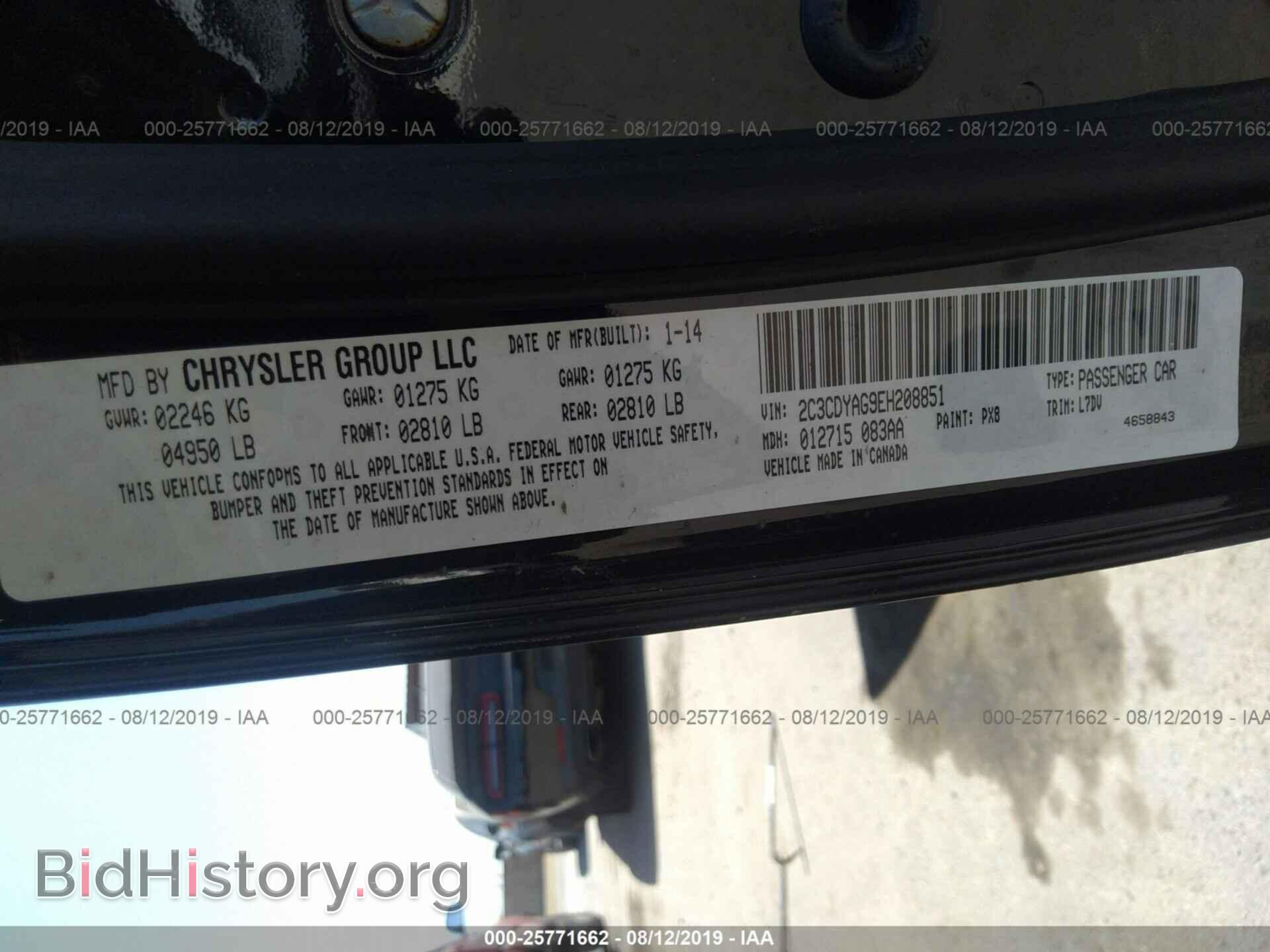 2014 DODGE CHALLENGER - VIN: 2C3CDYAG9EH208851 - Фото 9