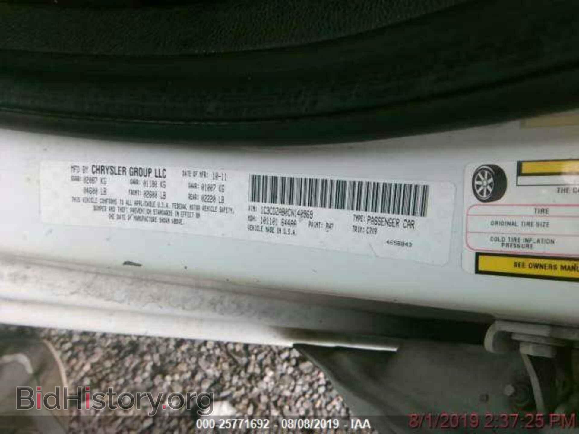 2012 DODGE AVENGER - VIN: 1C3CDZAB0CN140969 - Photo 9
