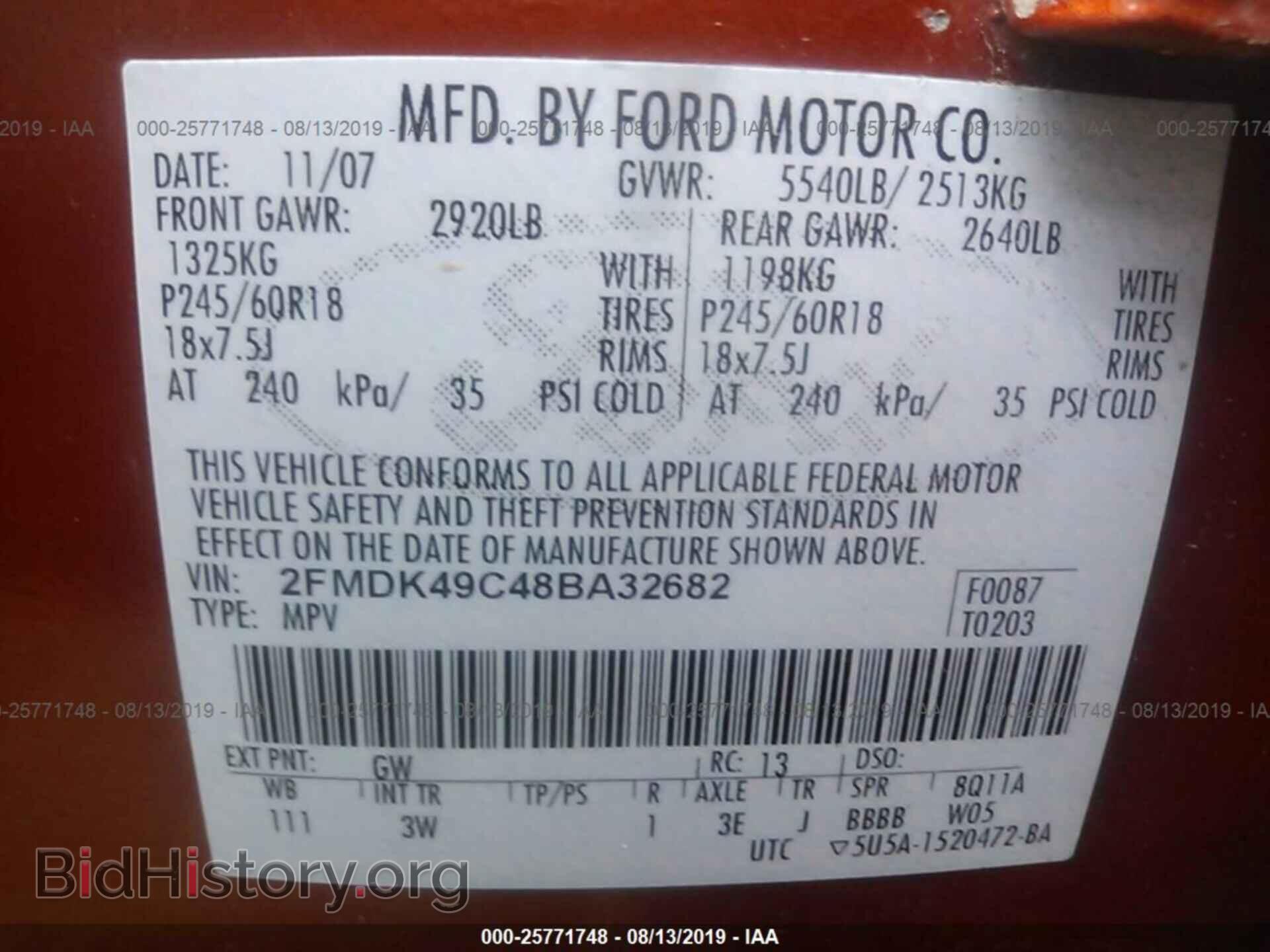 2008 FORD EDGE - VIN: 2FMDK49C48BA32682 - Photo 9