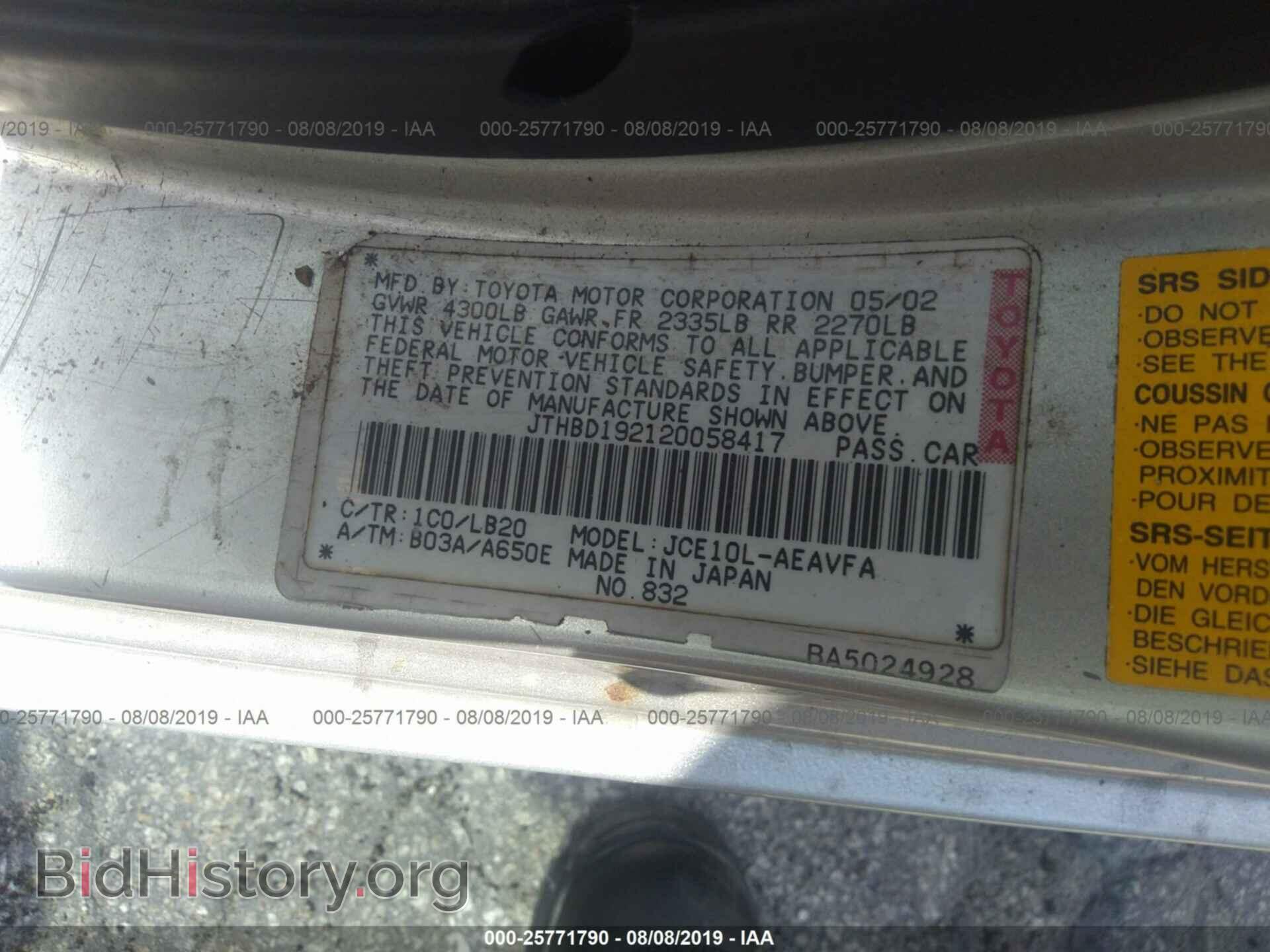 2002 LEXUS IS - VIN: JTHBD192120058417 - Фото 9