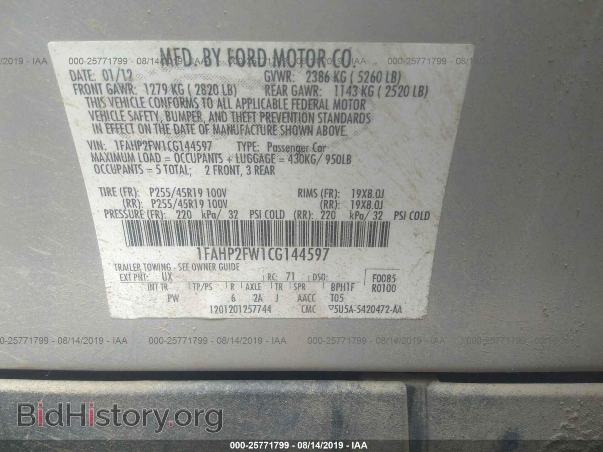 2012 FORD TAURUS - VIN: 1FAHP2FW1CG144597 - Фото 9