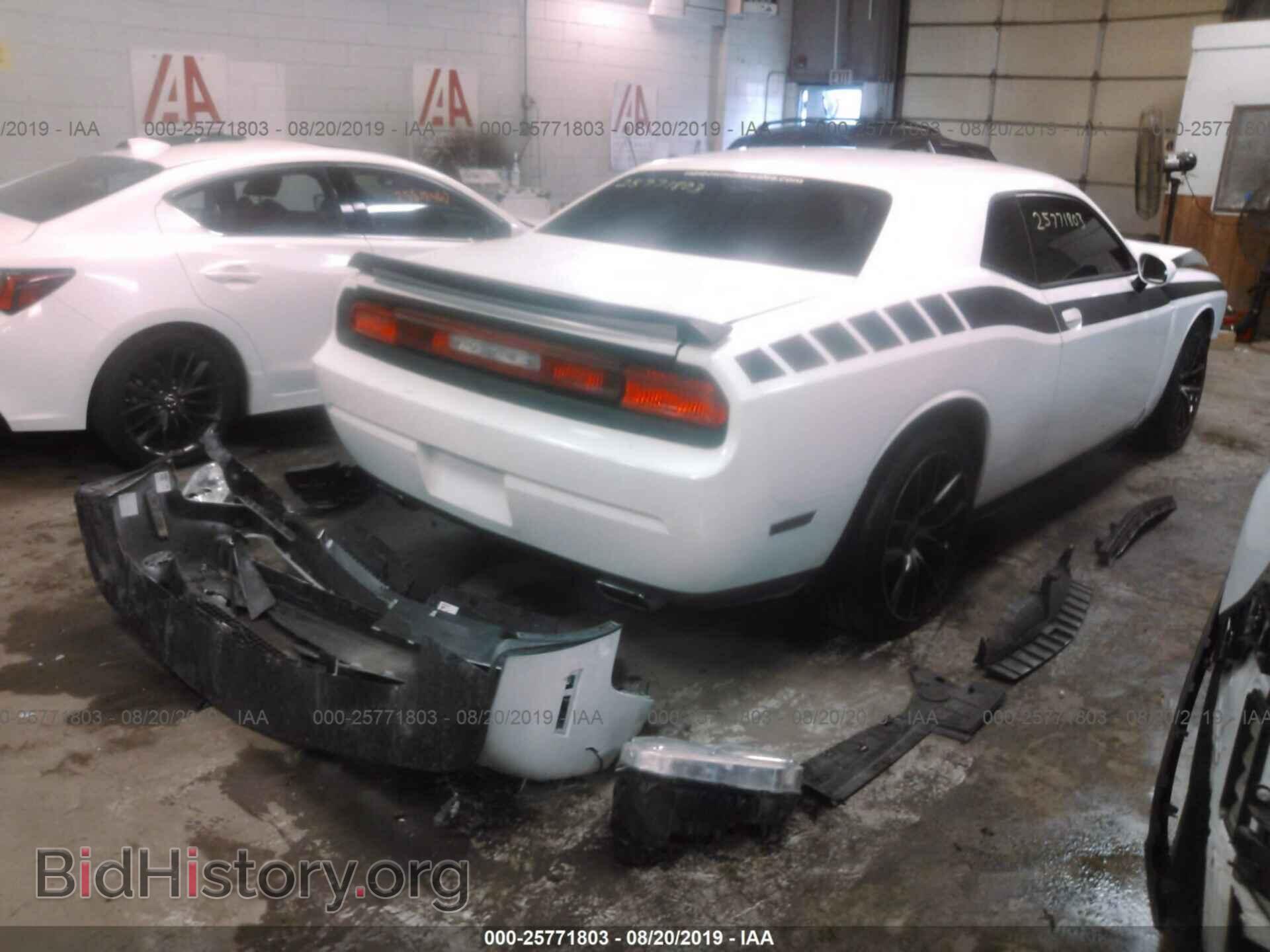 2013 DODGE CHALLENGER - VIN: 2C3CDYAG6DH607571 - Photo 4