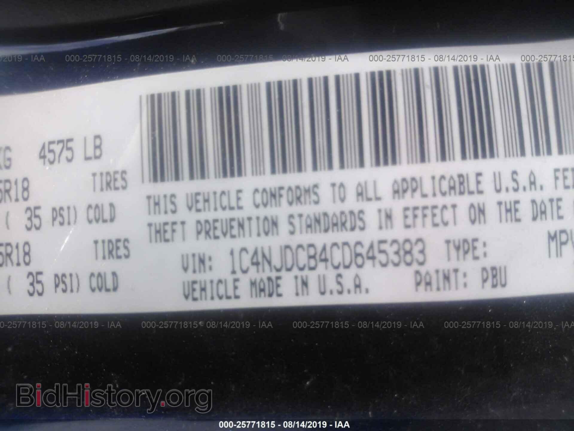 2012 JEEP COMPASS - VIN: 1C4NJDCB4CD645383 - Фото 9