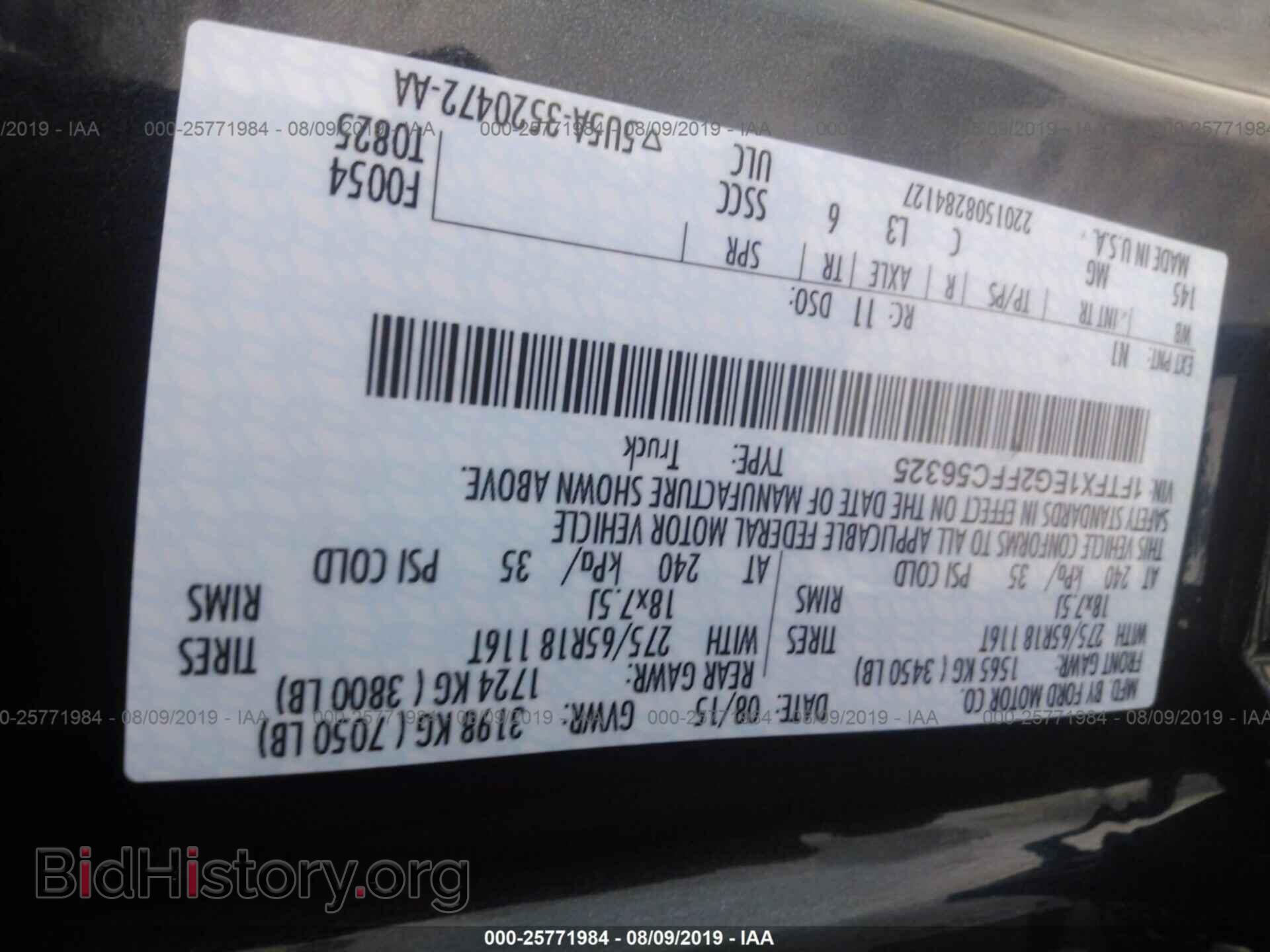 2015 FORD F150 - VIN: 1FTFX1EG2FFC56325 - Фото 9