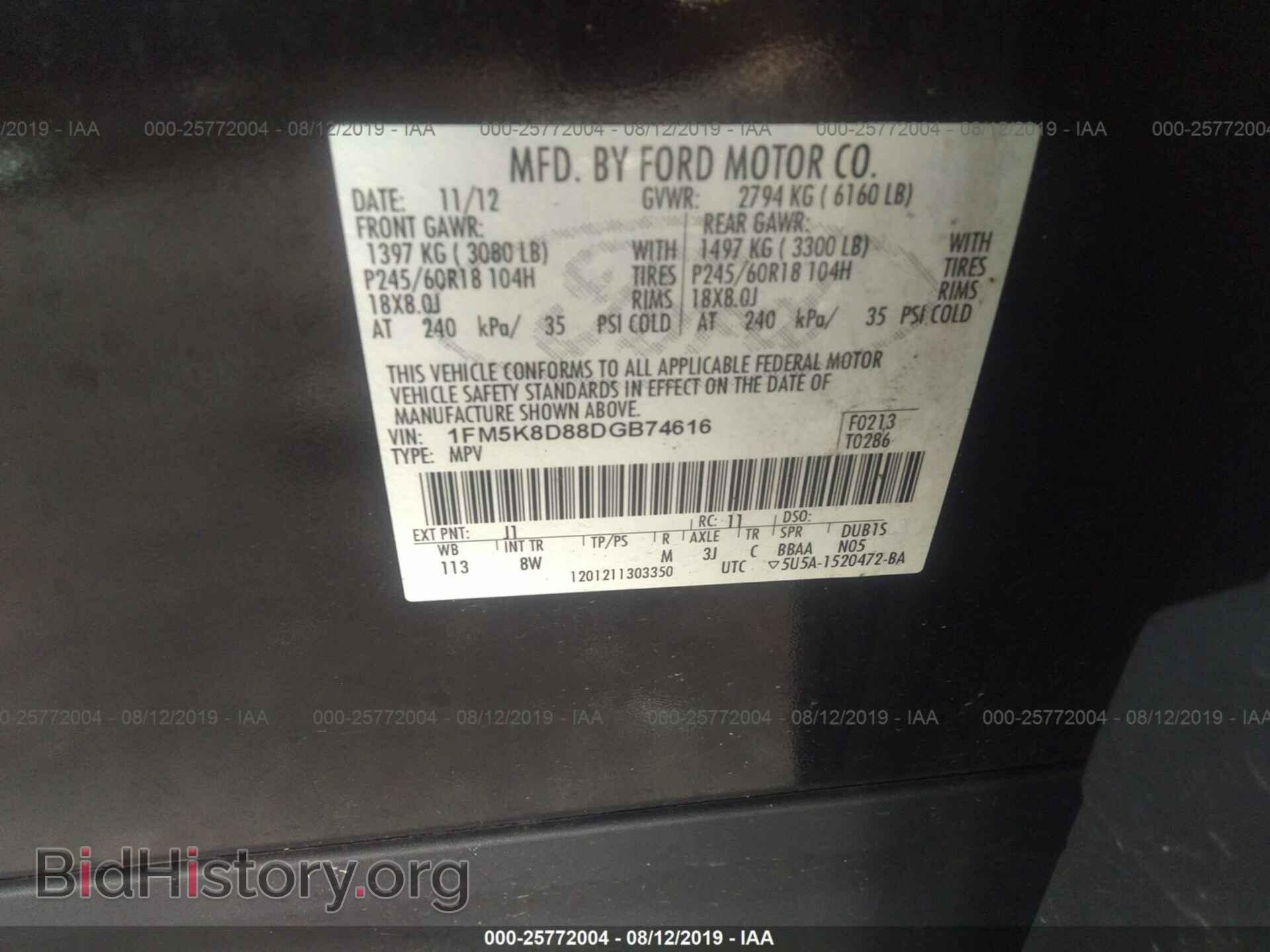 2013 FORD EXPLORER - VIN: 1FM5K8D88DGB74616 - Фото 9