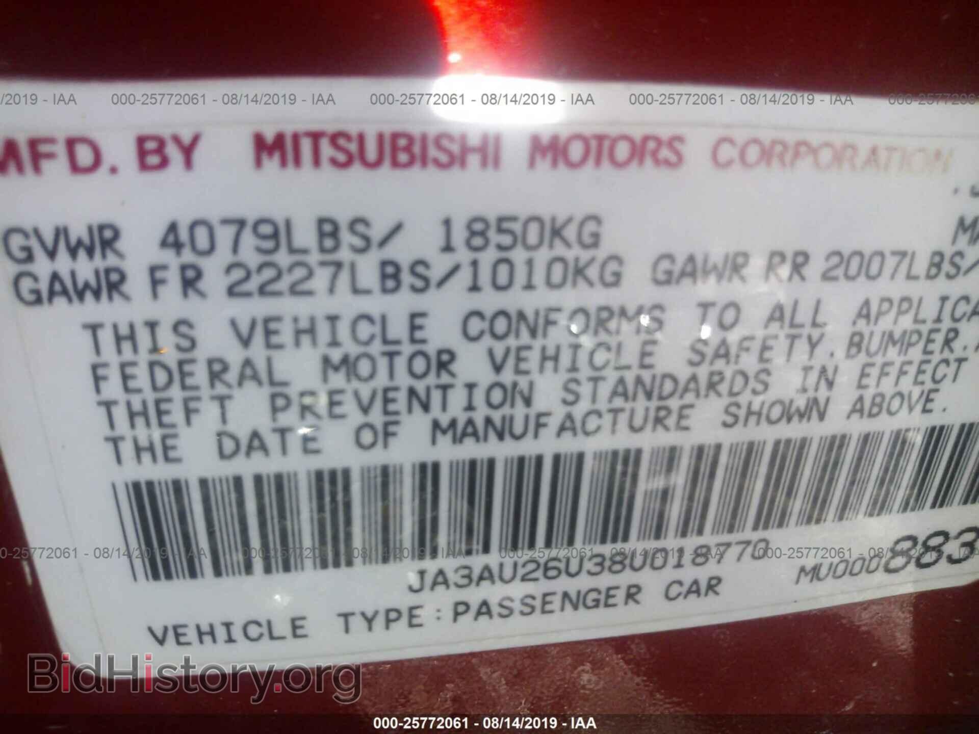 2008 MITSUBISHI LANCER - VIN: JA3AU26U38U018770 - Фото 9