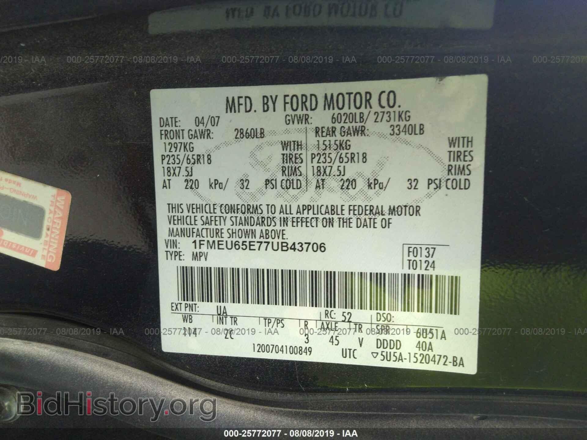 2007 FORD EXPLORER - VIN: 1FMEU65E77UB43706 - Photo 9