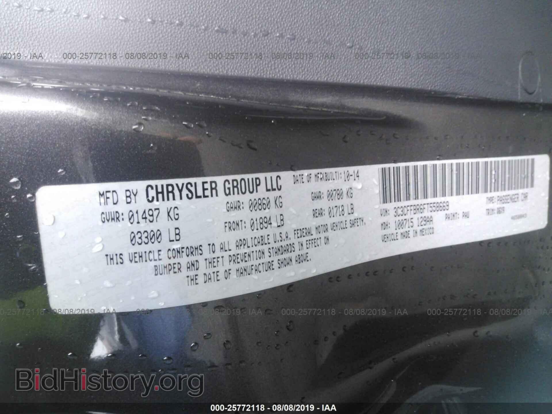 2015 FIAT 500 - VIN: 3C3CFFBR6FT558669 - Фото 9