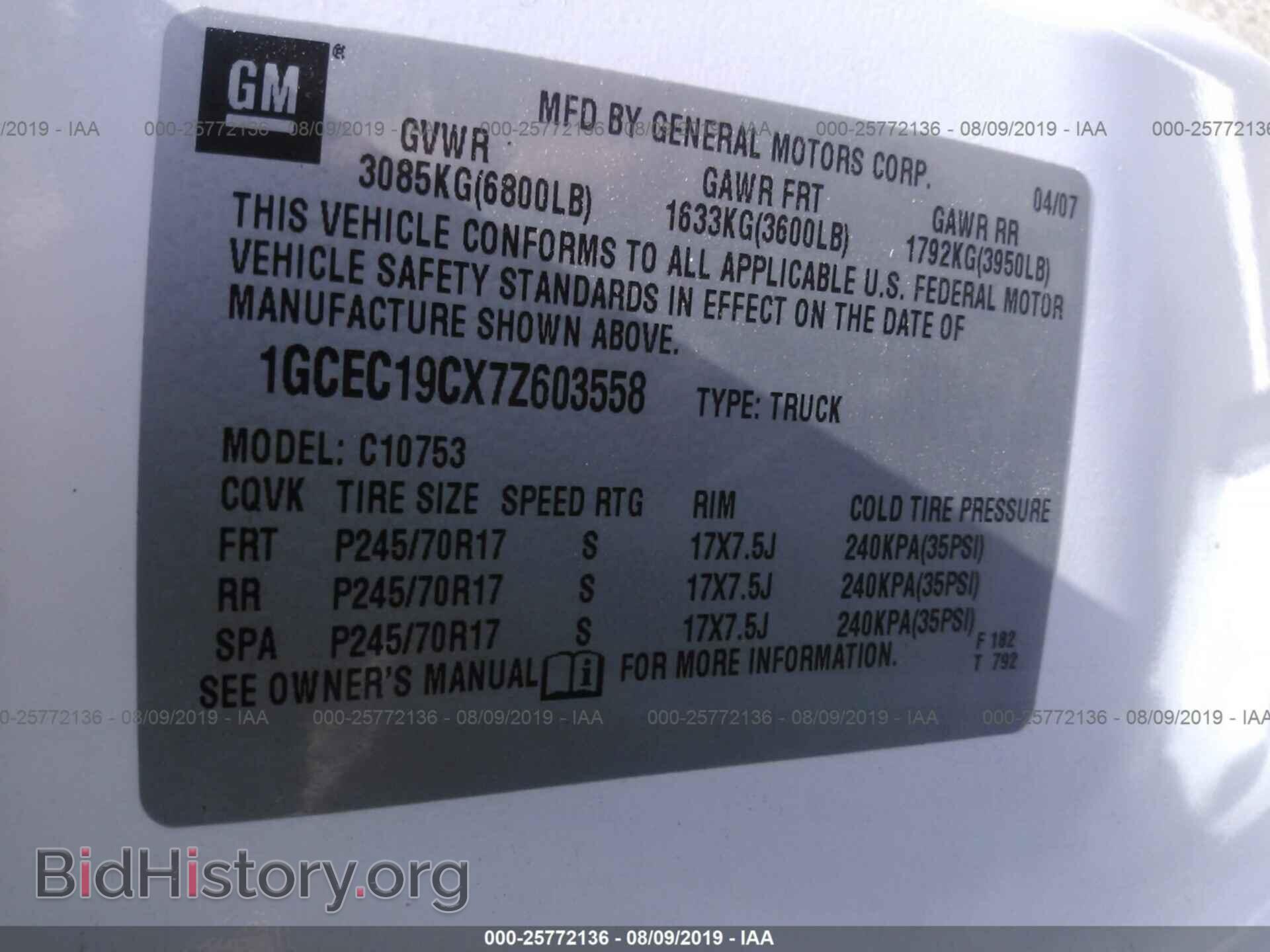 2007 CHEVROLET SILVERADO - VIN: 1GCEC19CX7Z603558 - Фото 9