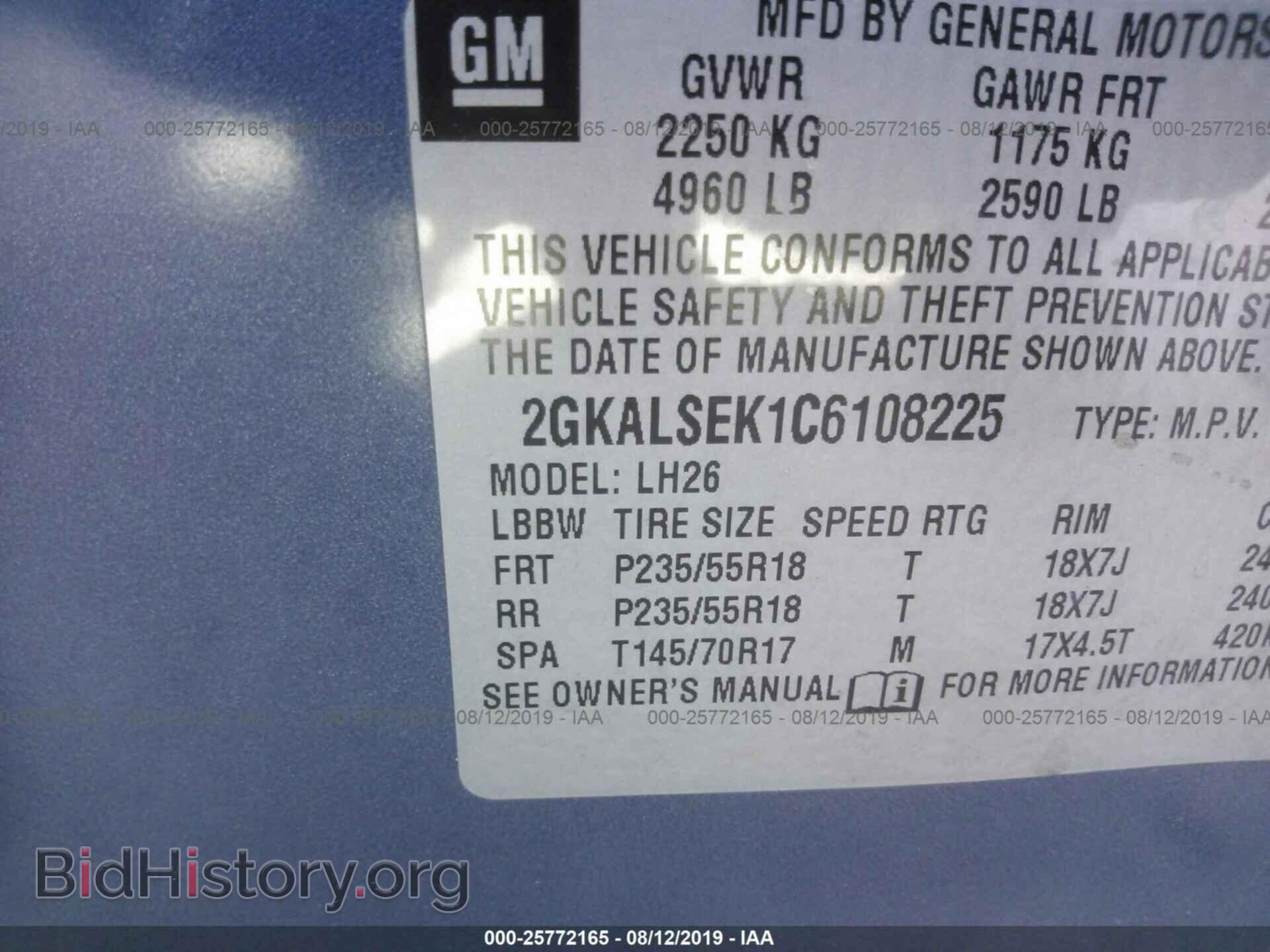 2012 GMC TERRAIN - VIN: 2GKALSEK1C6108225 - Фото 9