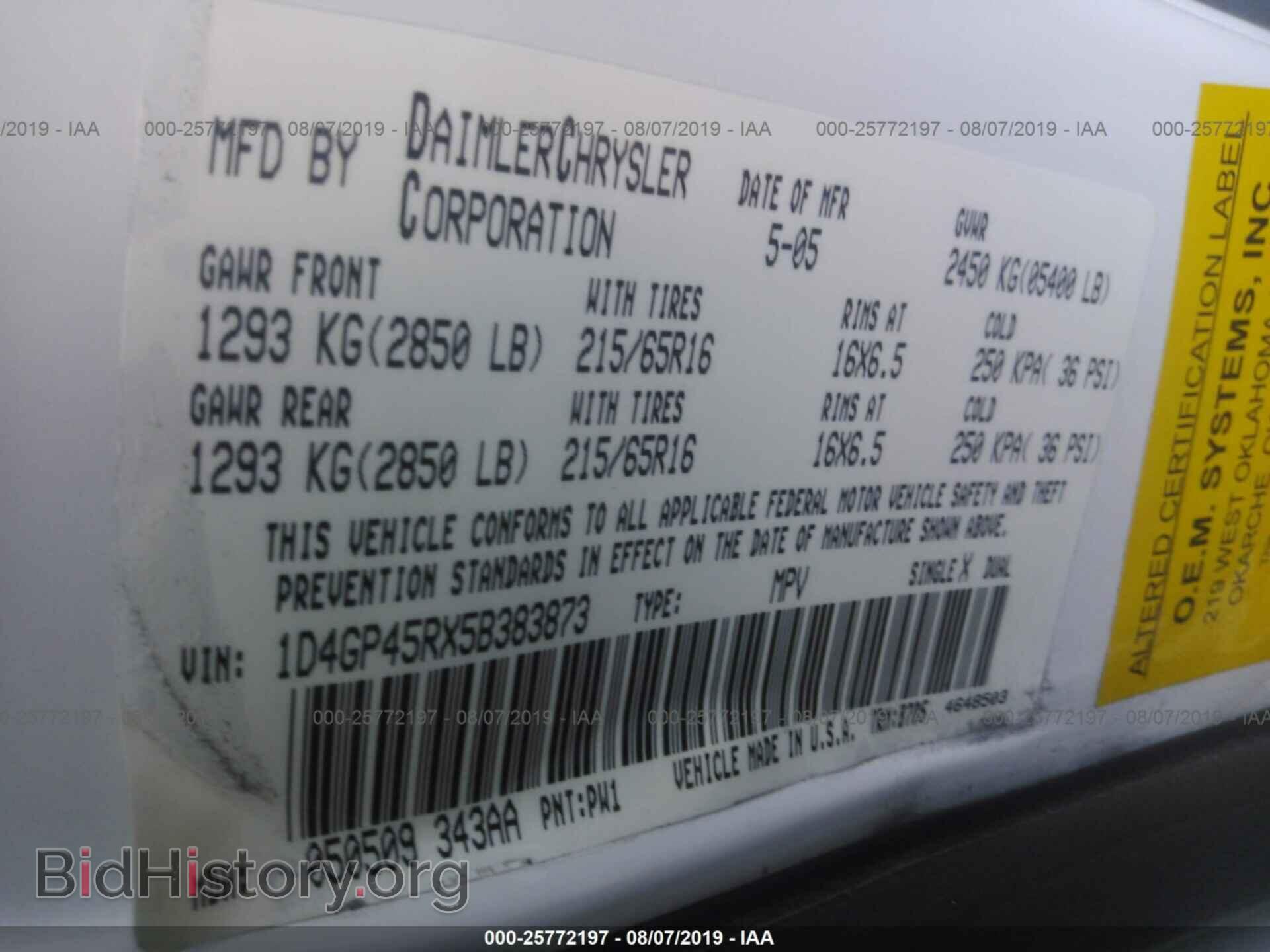 2005 DODGE CARAVAN - VIN: 1D4GP45RX5B383873 - Фото 9