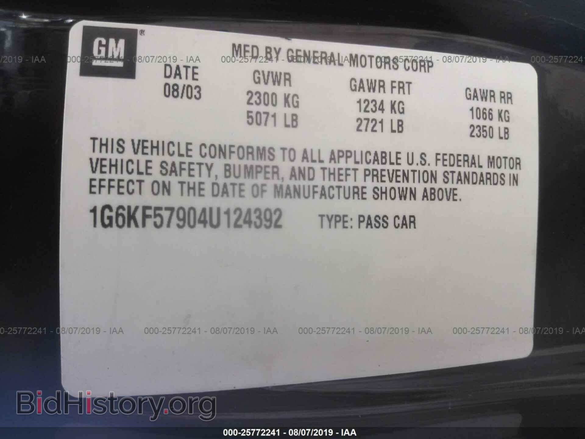 2004 CADILLAC DEVILLE - VIN: 1G6KF57904U124392 - Photo 9