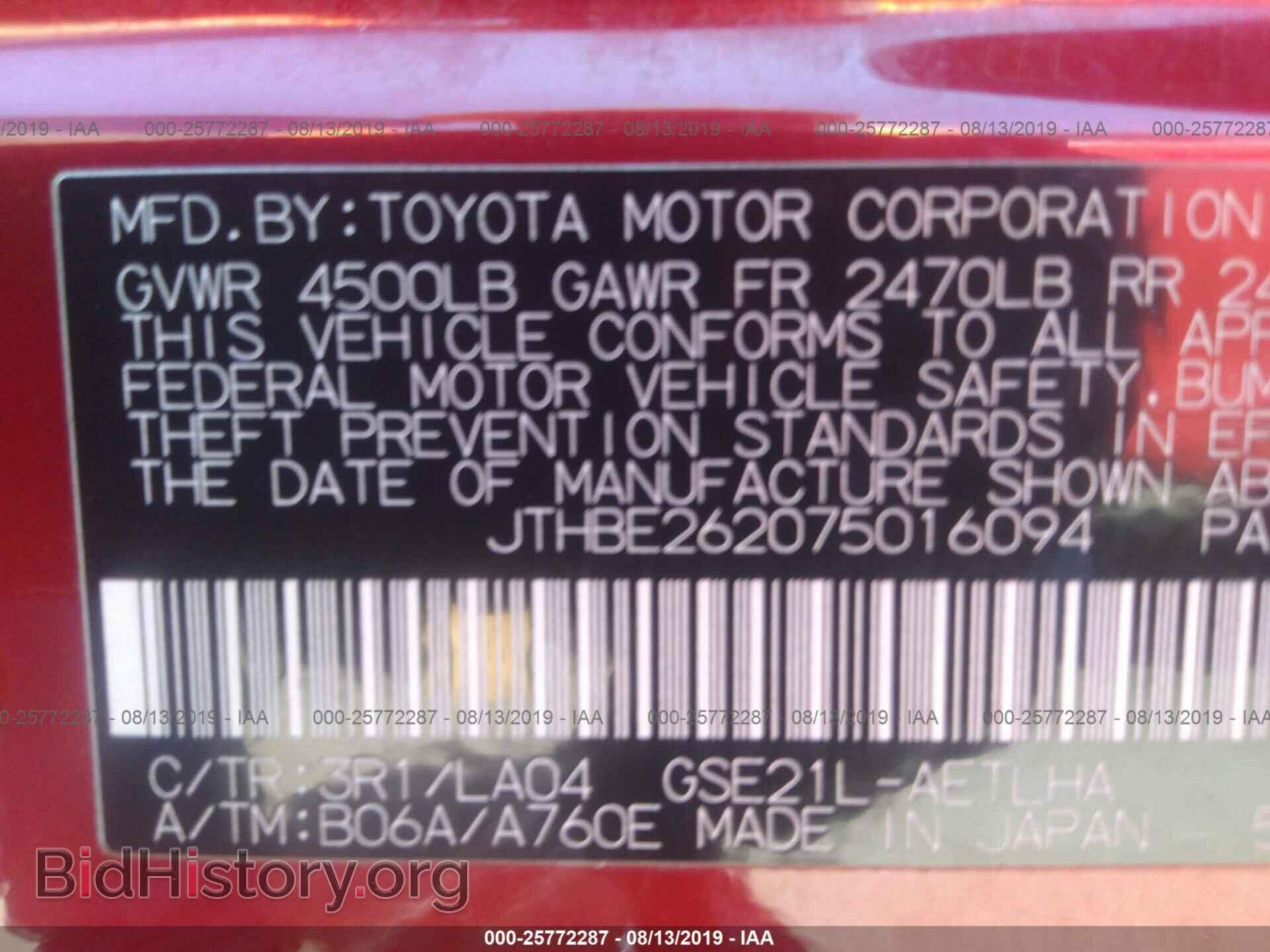 2007 LEXUS IS - VIN: JTHBE262075016094 - Фото 9
