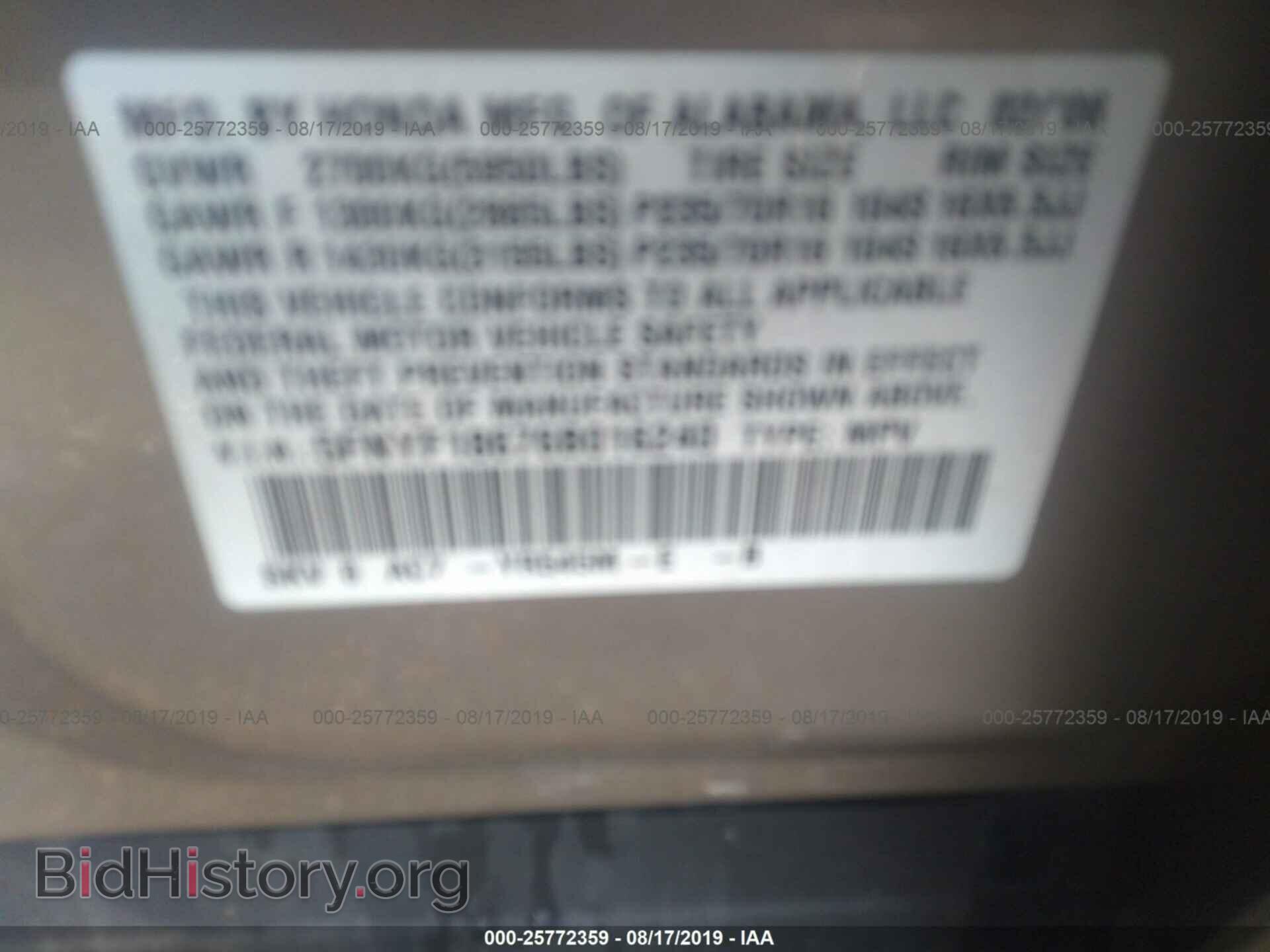 2006 HONDA PILOT - VIN: 5FNYF18676B016240 - Фото 9