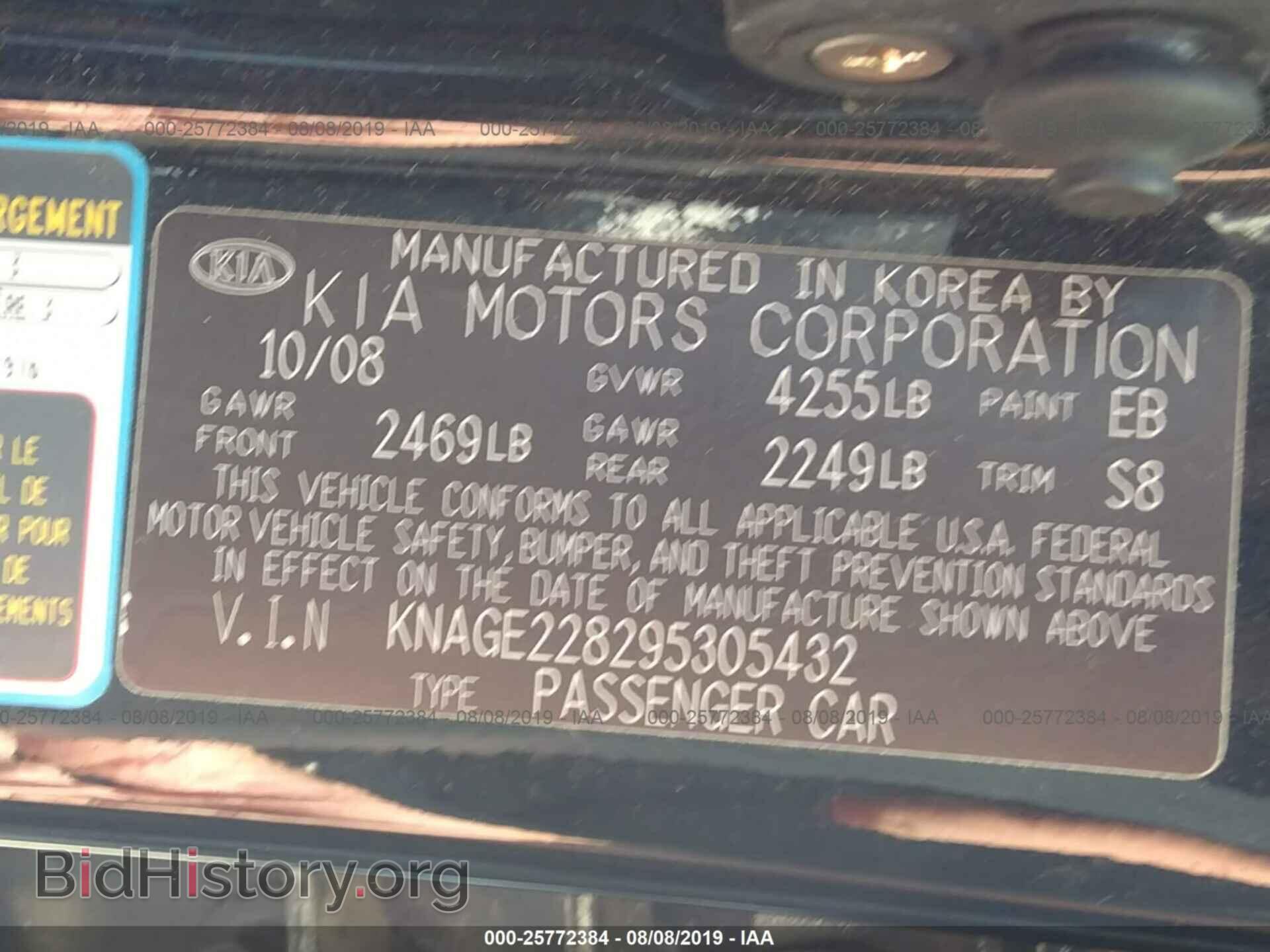 2009 KIA OPTIMA - VIN: KNAGE228295305432 - Фото 9