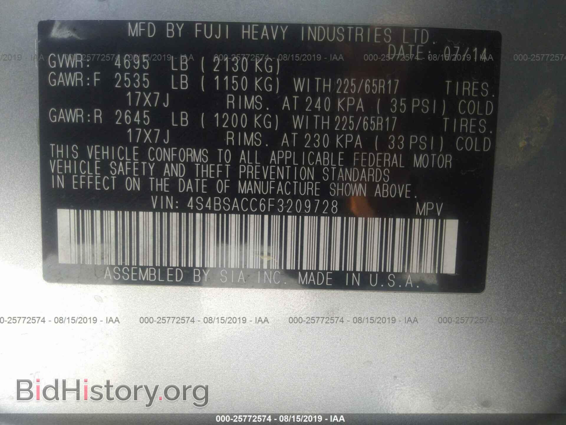 2015 SUBARU OUTBACK - VIN: 4S4BSACC6F3209728 - Фото 9