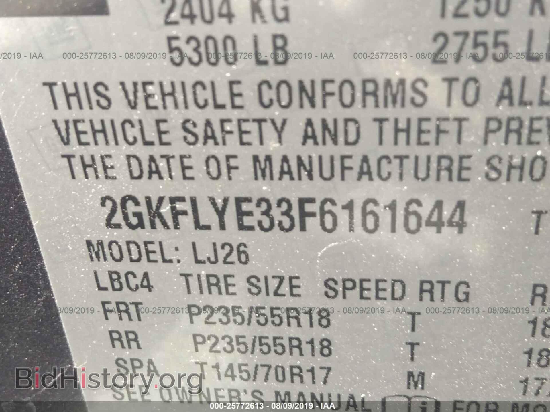 2015 GMC TERRAIN - VIN: 2GKFLYE33F6161644 - Фото 9