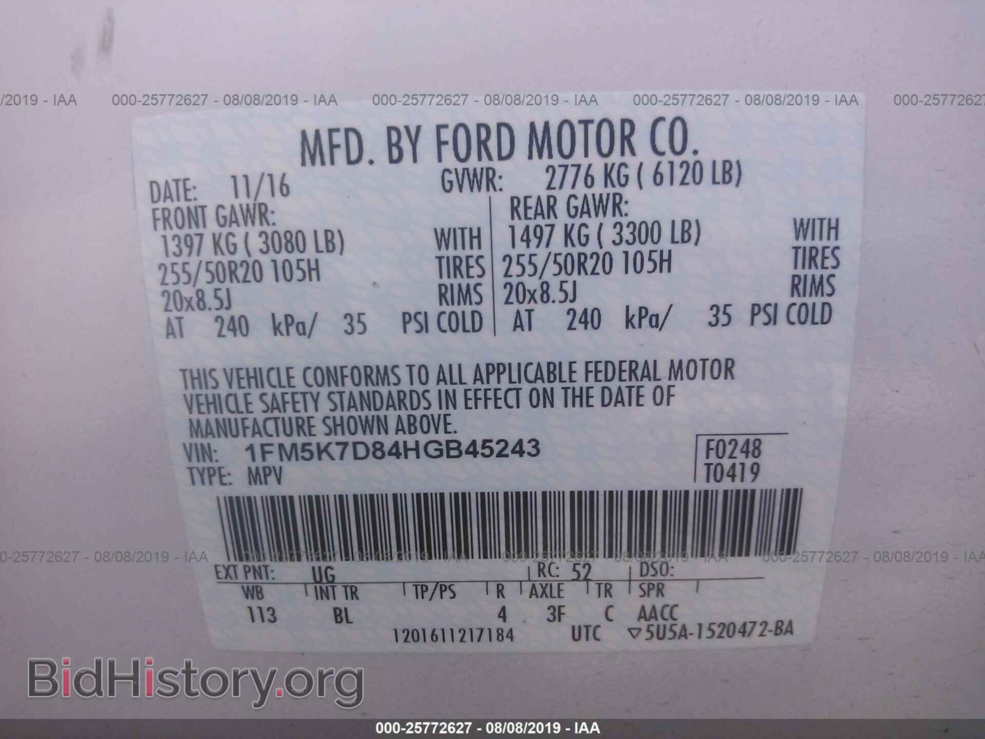 2017 FORD EXPLORER - VIN: 1FM5K7D84HGB45243 - Photo 9