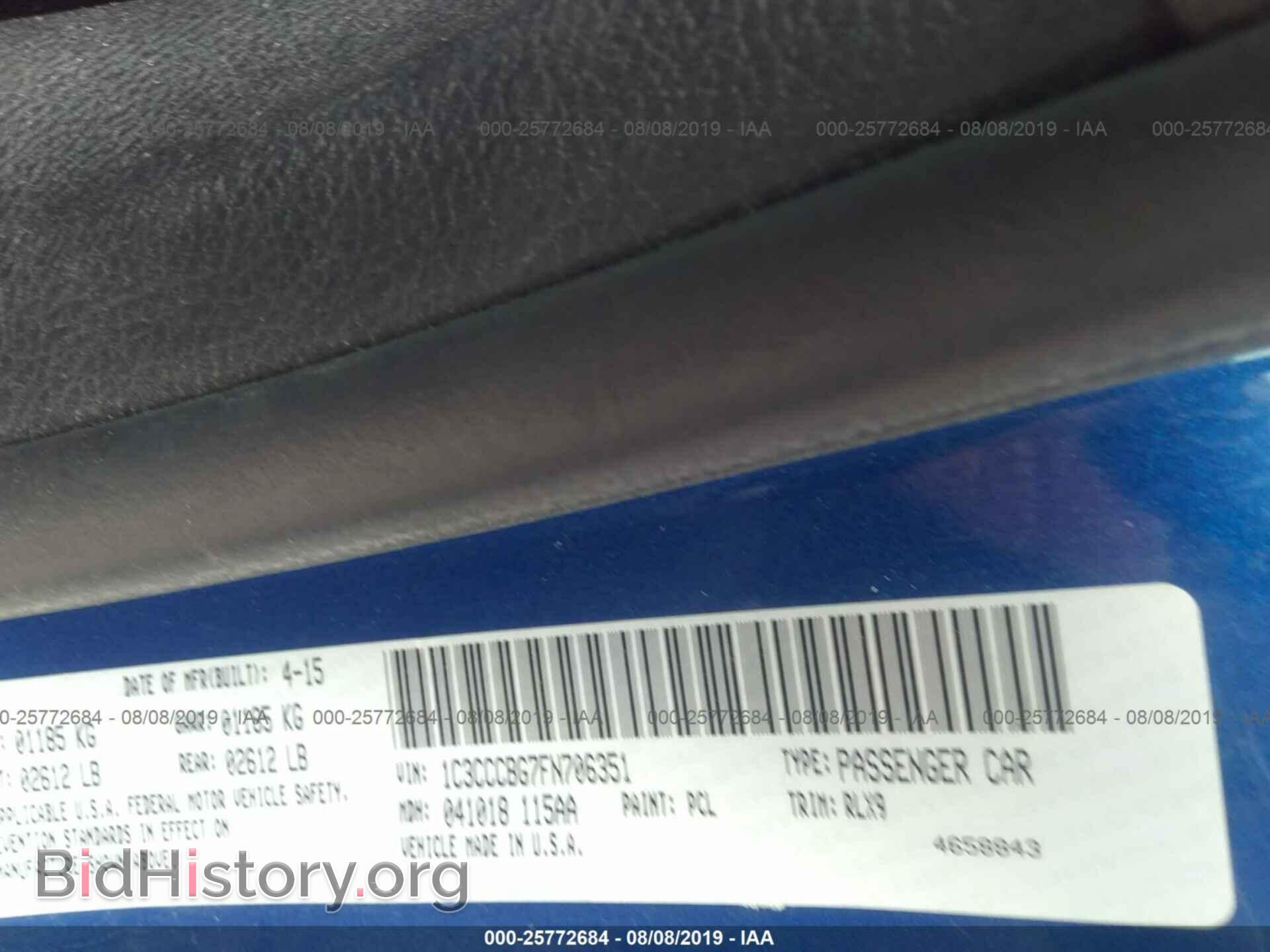 2015 CHRYSLER 200 - VIN: 1C3CCCBG7FN706351 - Photo 9
