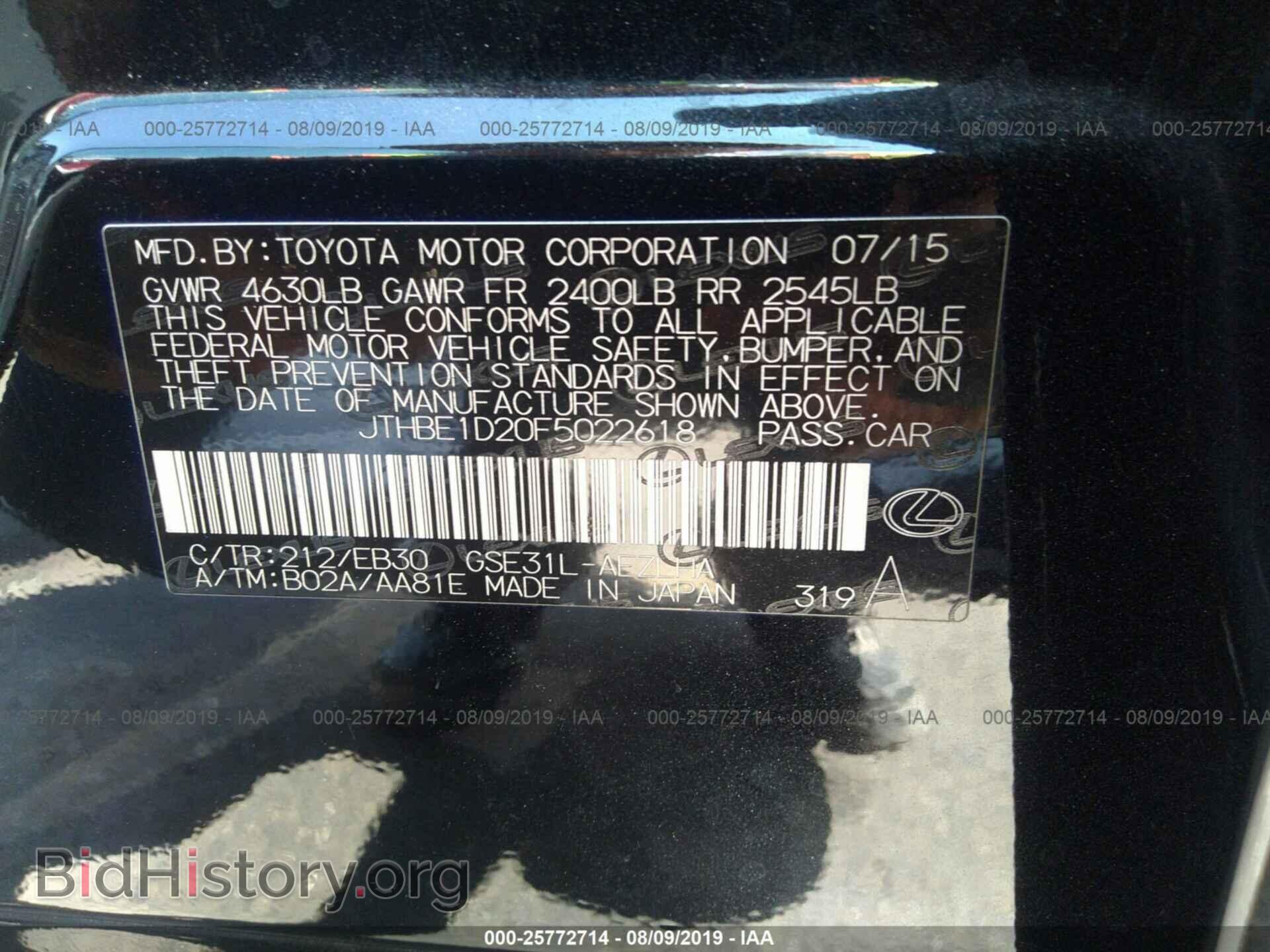 2015 LEXUS IS - VIN: JTHBE1D20F5022618 - Фото 9