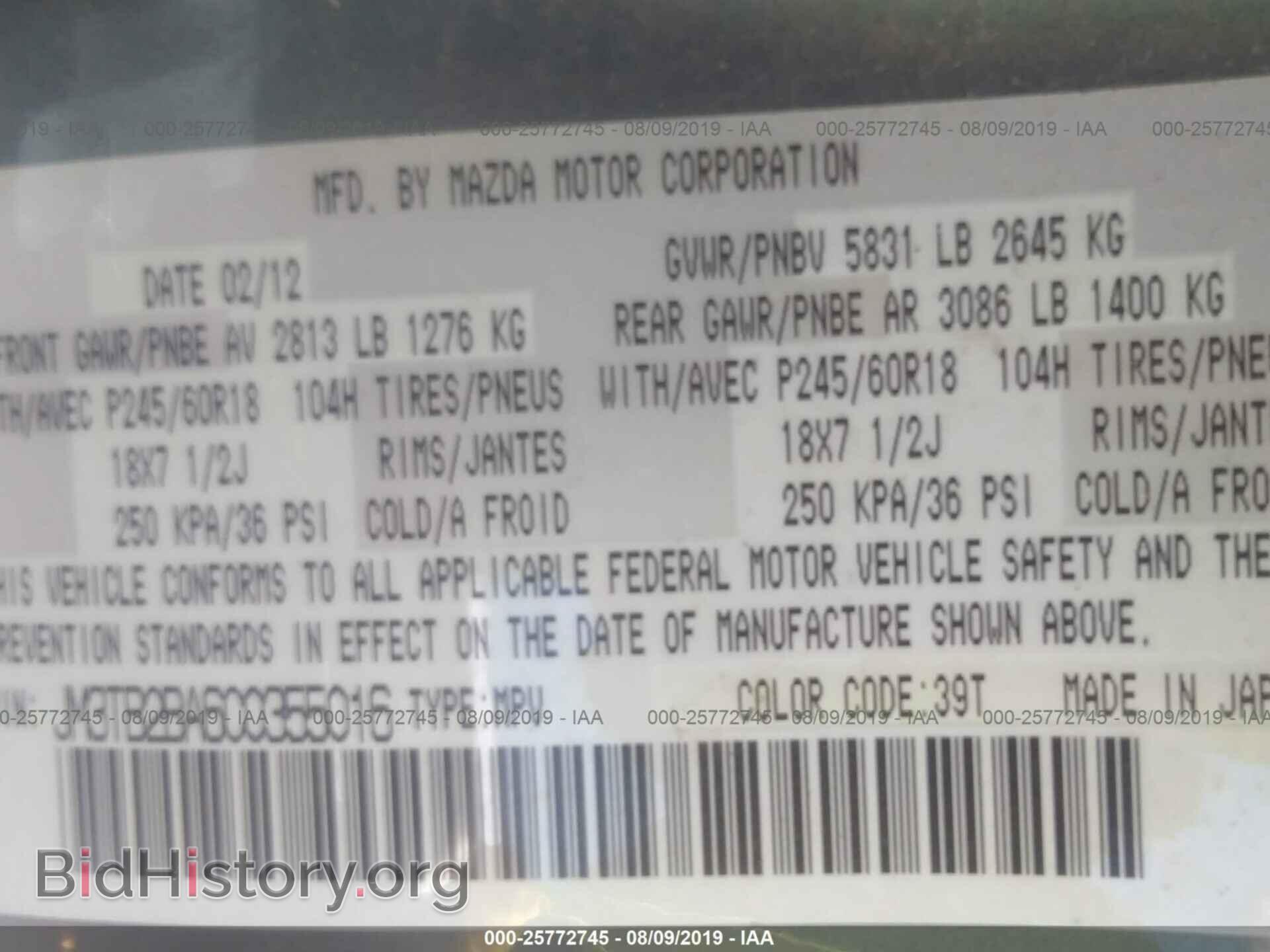 2012 MAZDA CX-9 - VIN: JM3TB2BA6C0355016 - Фото 9