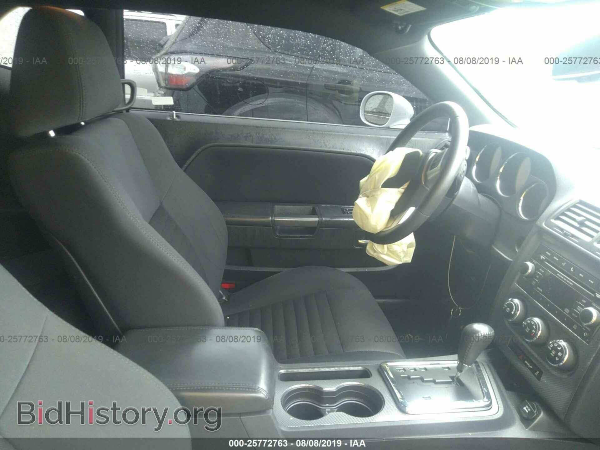2013 DODGE CHALLENGER - VIN: 2C3CDYBTXDH641976 - Photo 5