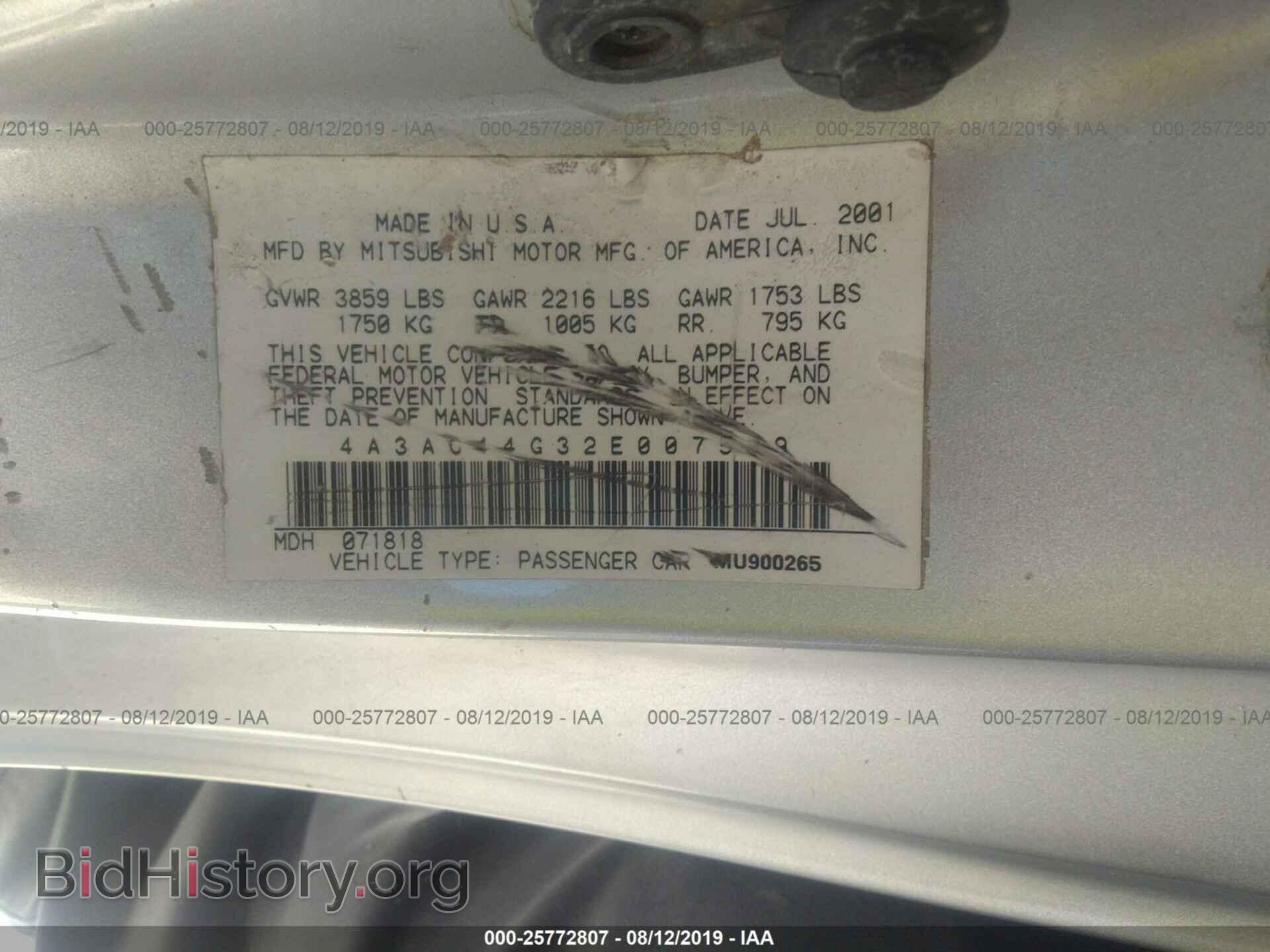 2002 MITSUBISHI ECLIPSE - VIN: 4A3AC44G32E007599 - Фото 9