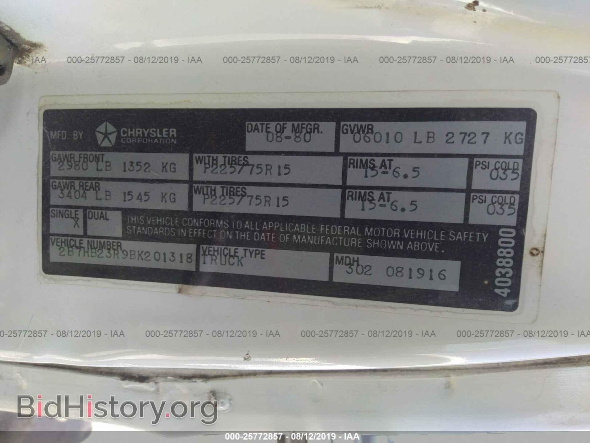 1981 DODGE RAM VAN - VIN: 2B7HB23R9BK201318 - Photo 9